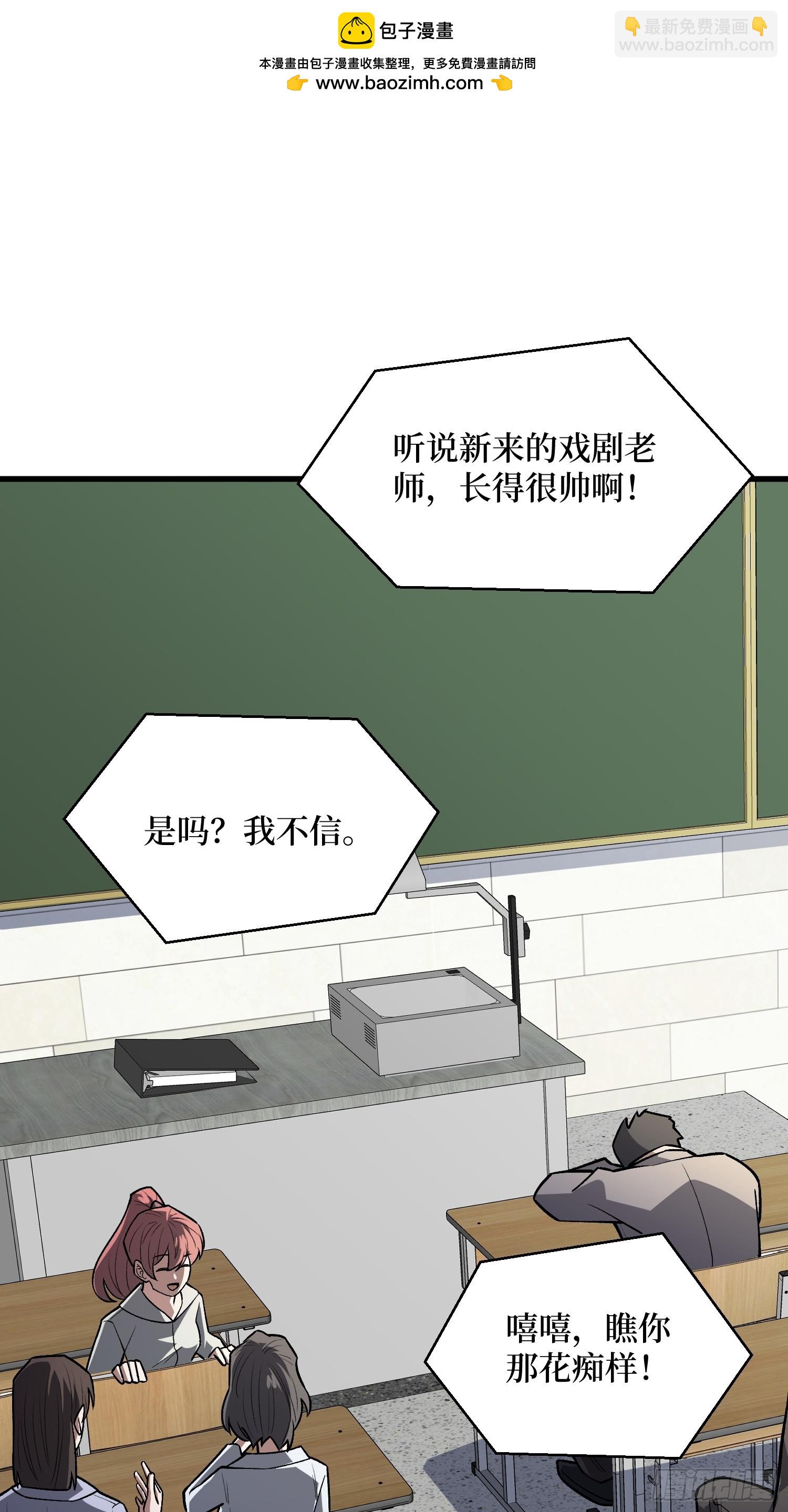 第321话 废弃洋房(1/2)-第322话