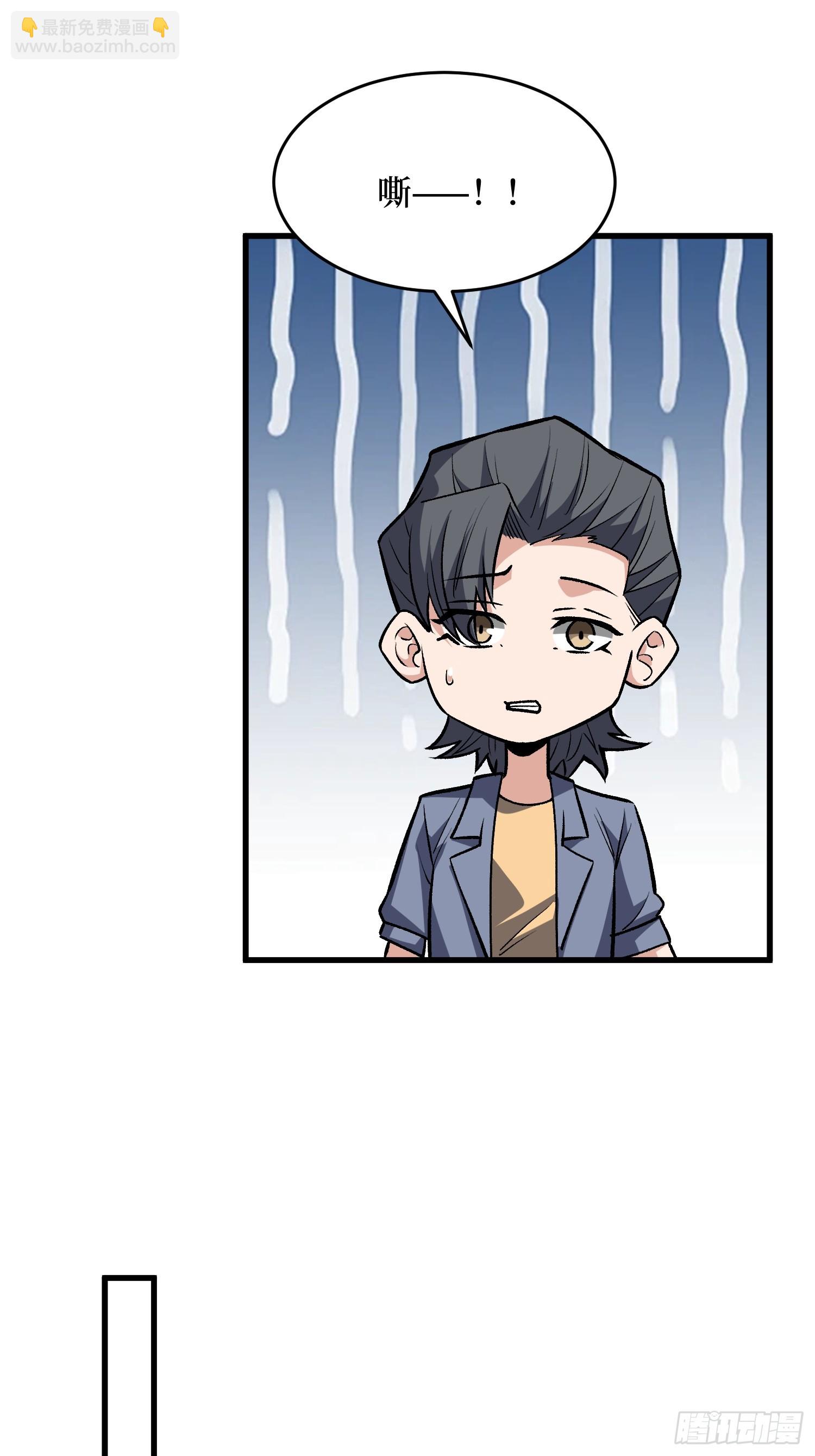 第321话 废弃洋房(1/2)-第322话