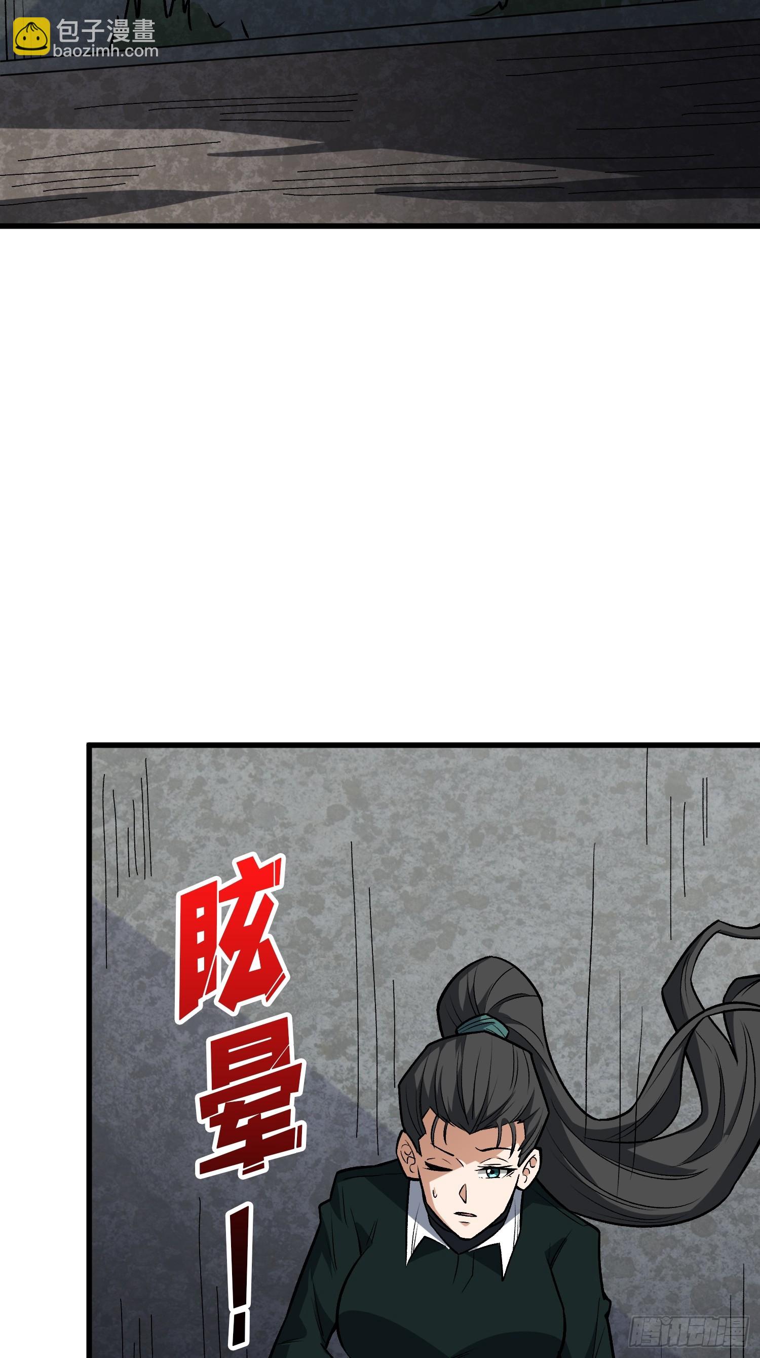 第321话 废弃洋房(1/2)-第322话
