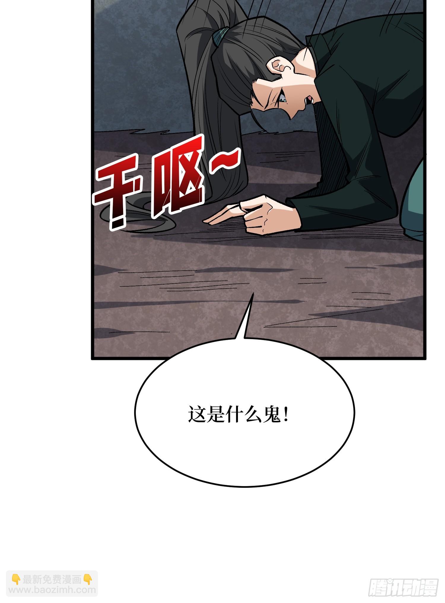 第321话 废弃洋房(1/2)-第322话