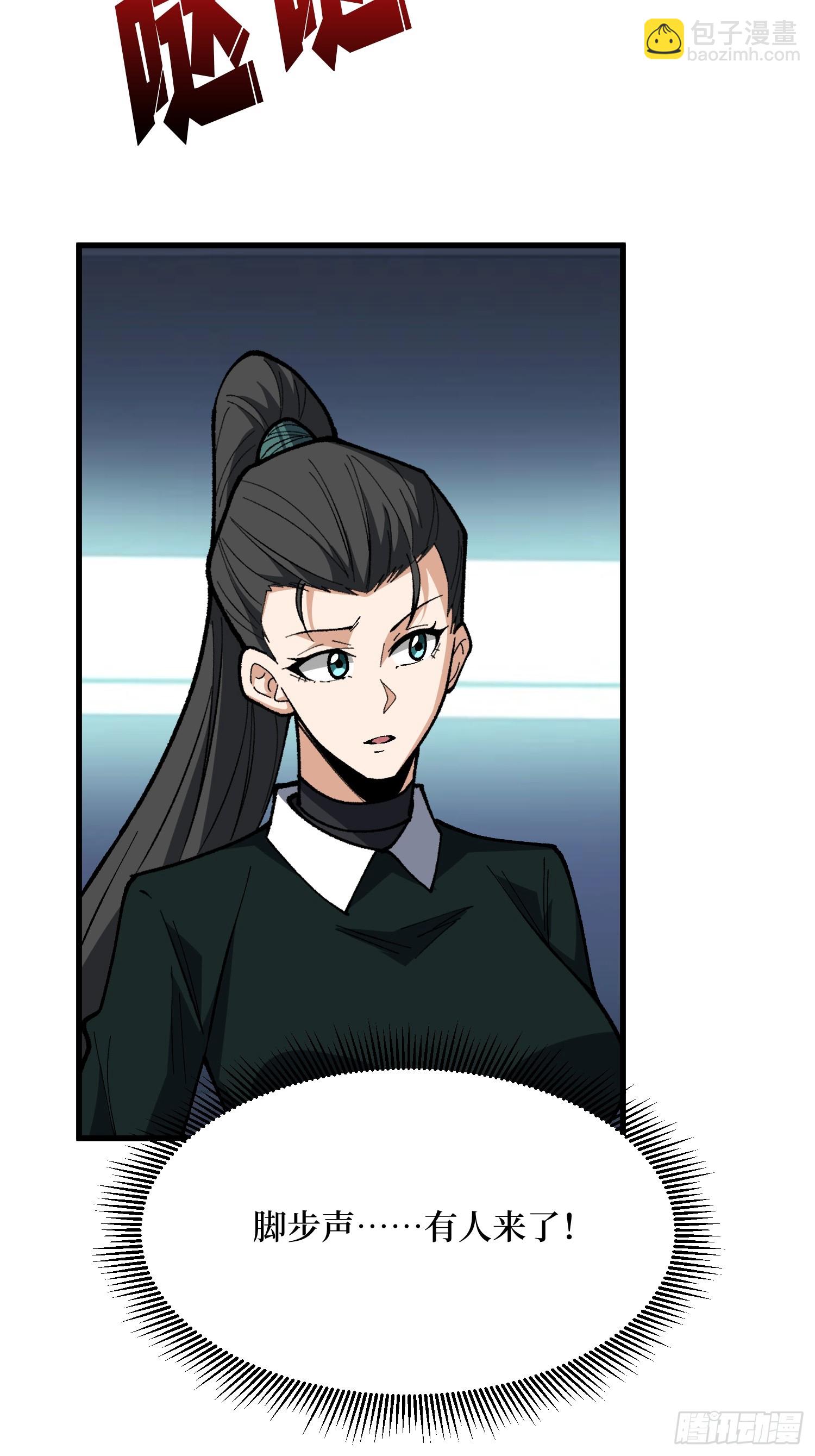 第321话 废弃洋房(1/2)-第322话