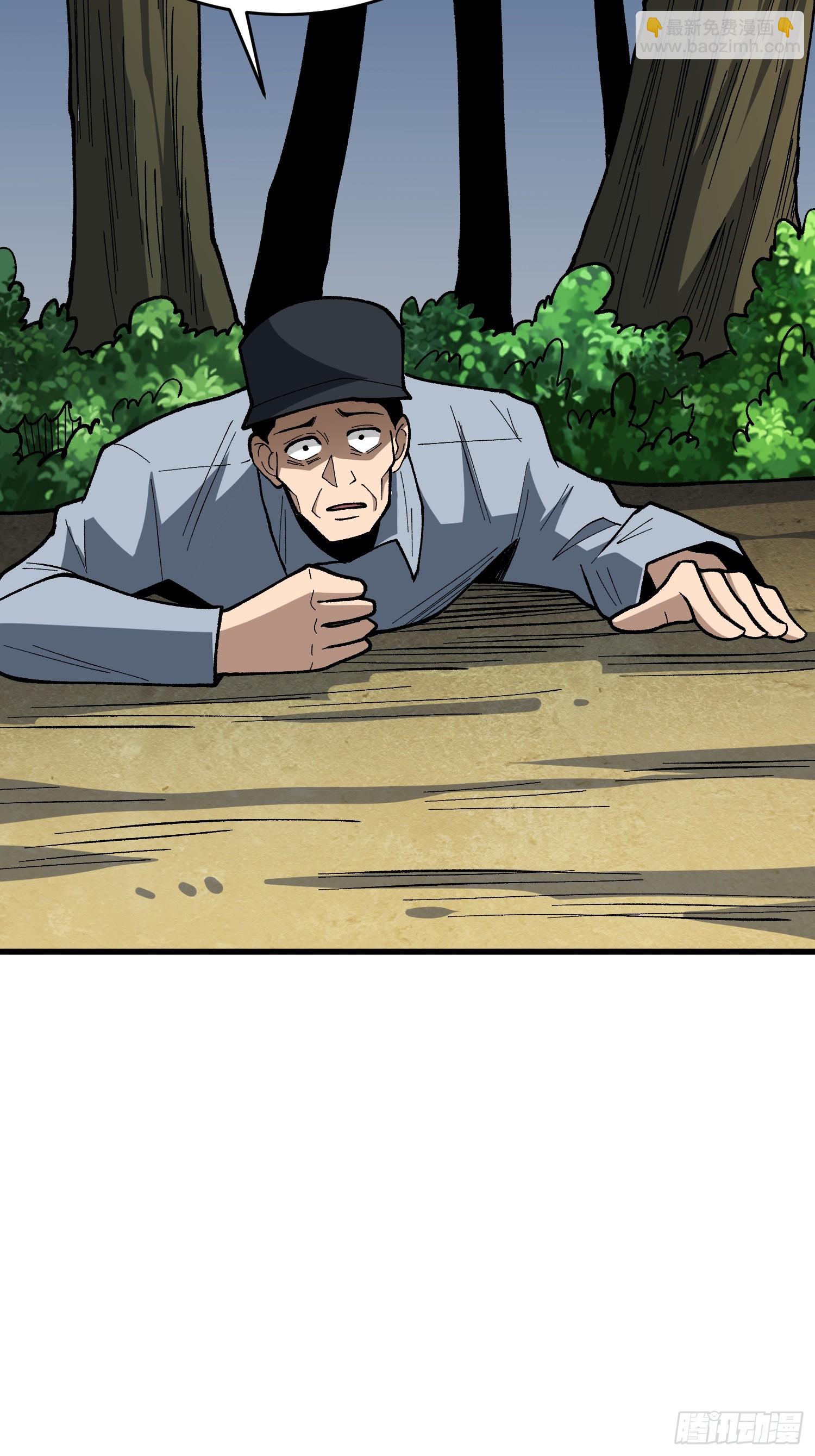 第321话 废弃洋房(1/2)-第322话