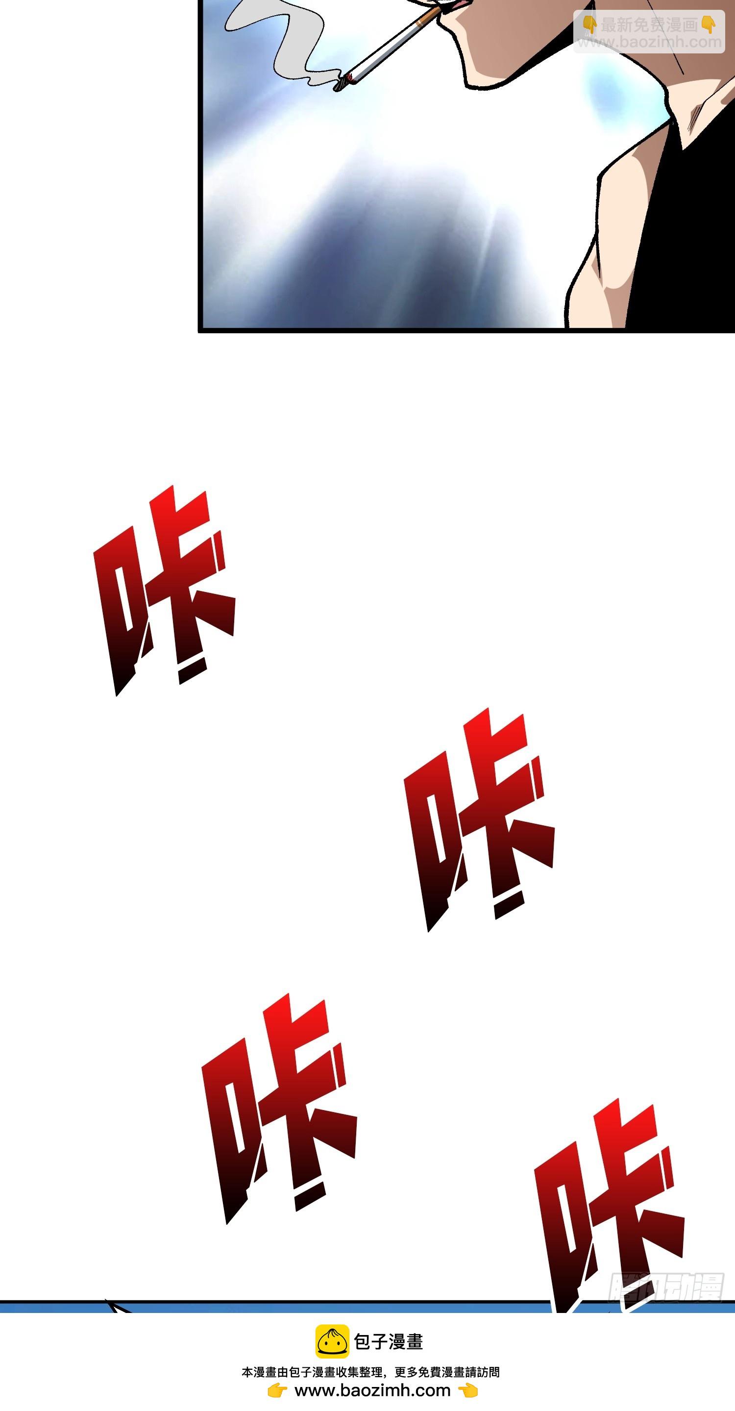 第321话 废弃洋房(1/2)-第322话
