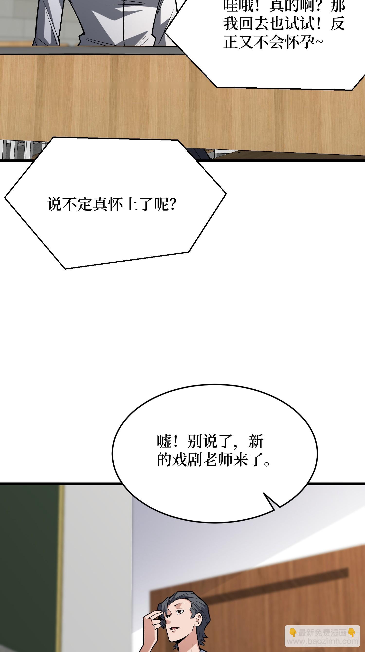 第321话 废弃洋房(1/2)-第322话