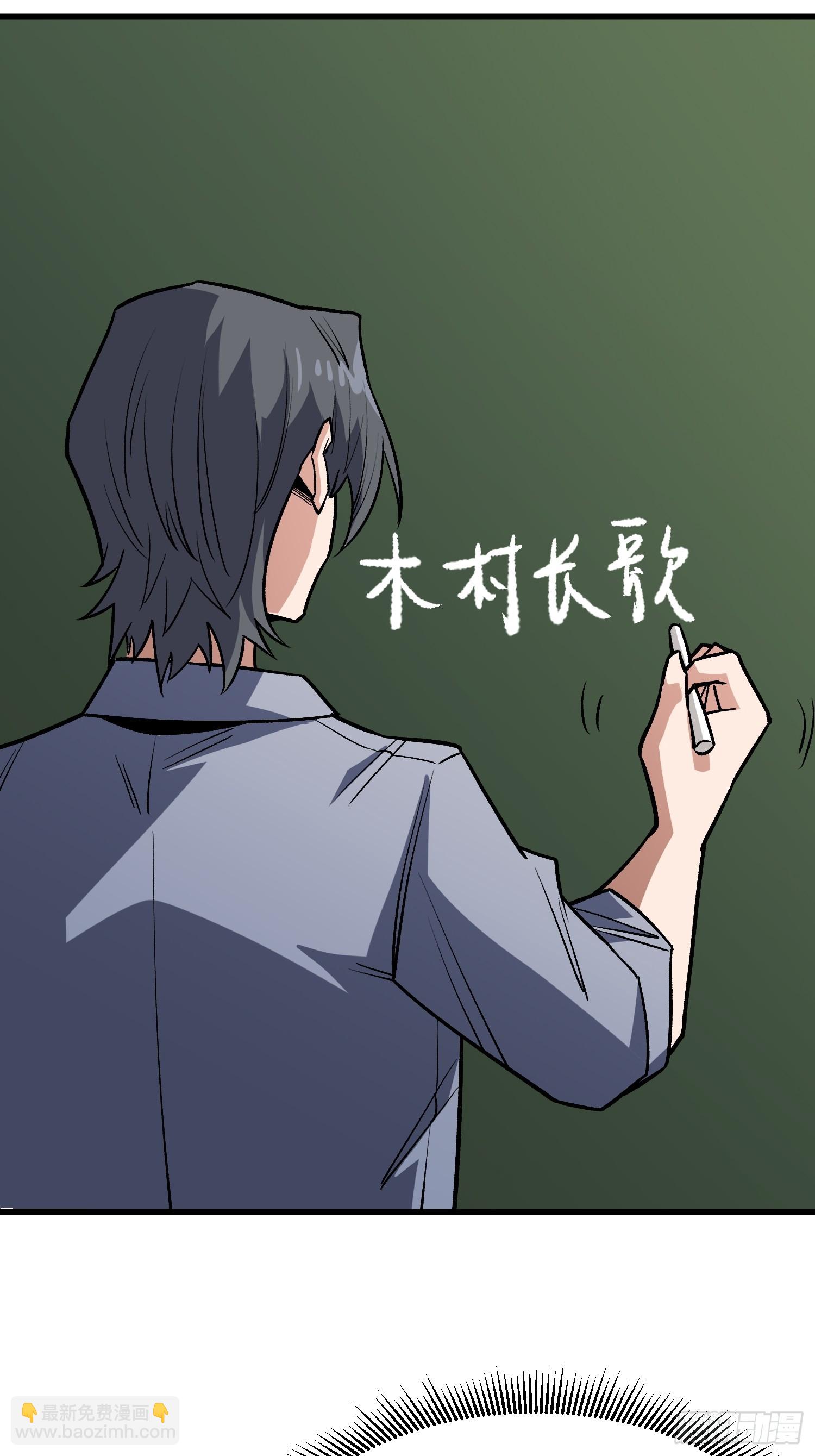 第321话 废弃洋房(1/2)-第322话