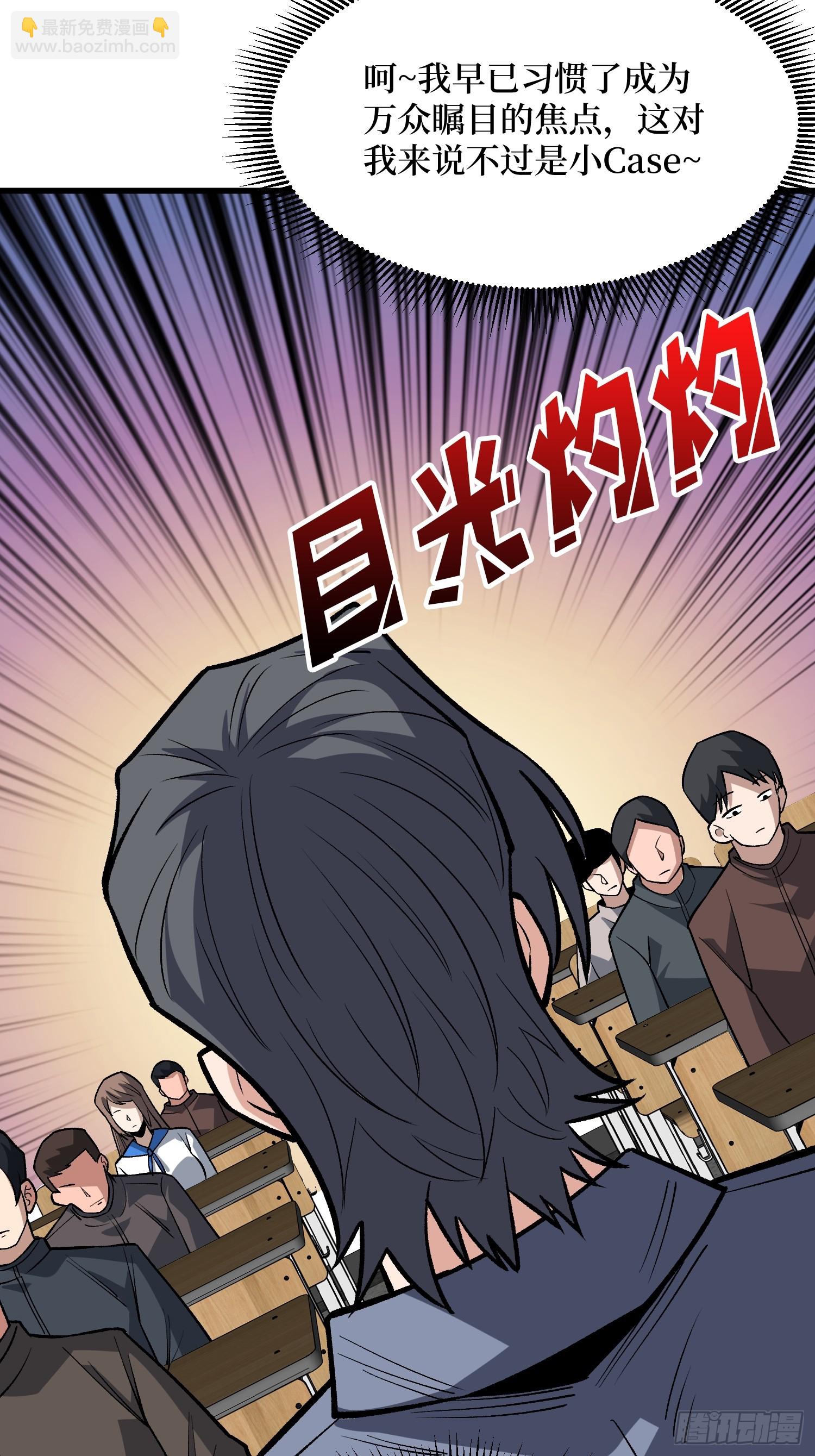 第321话 废弃洋房(1/2)-第322话