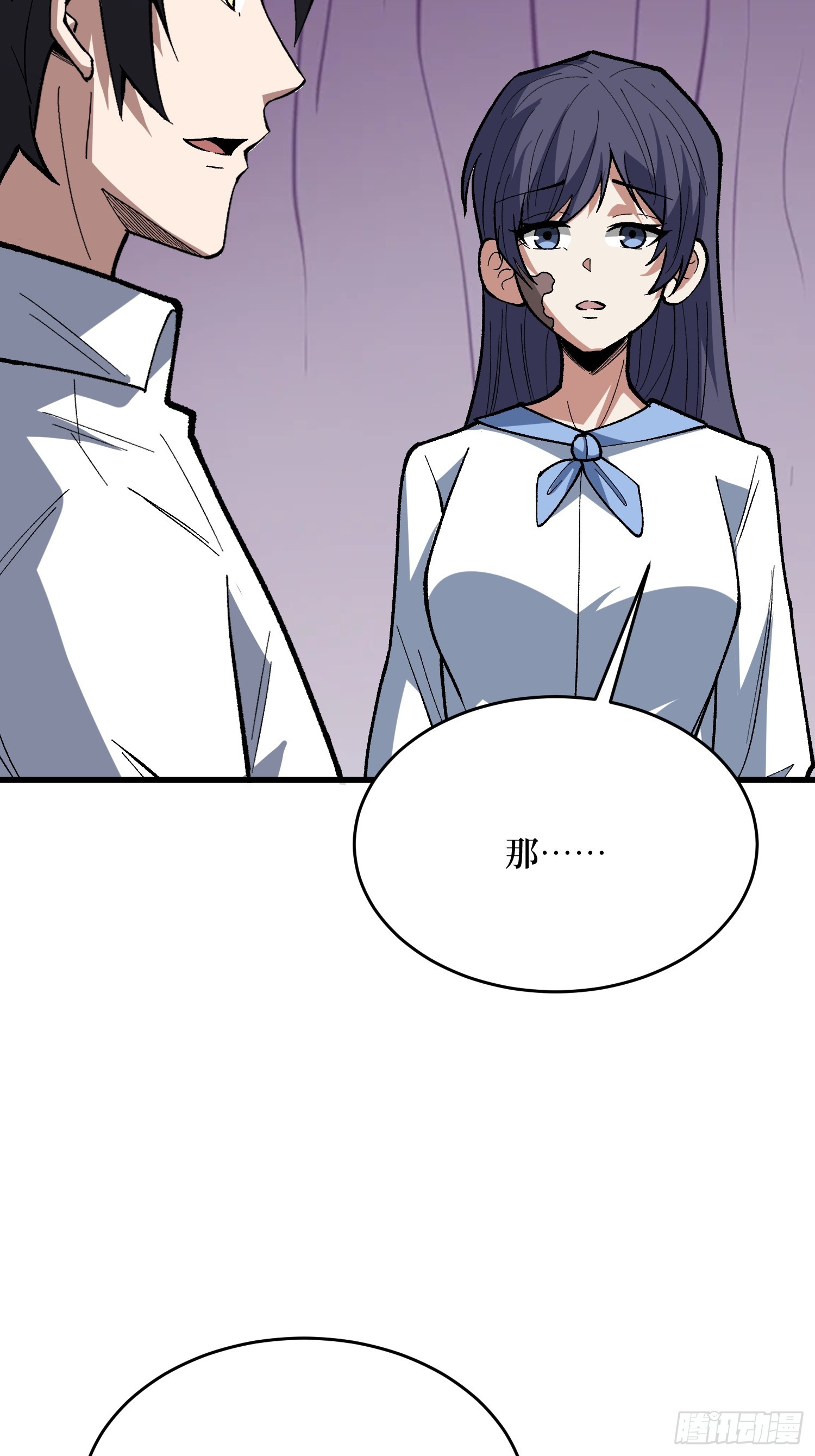 第323话 老师送你回家(1/2)-第324话