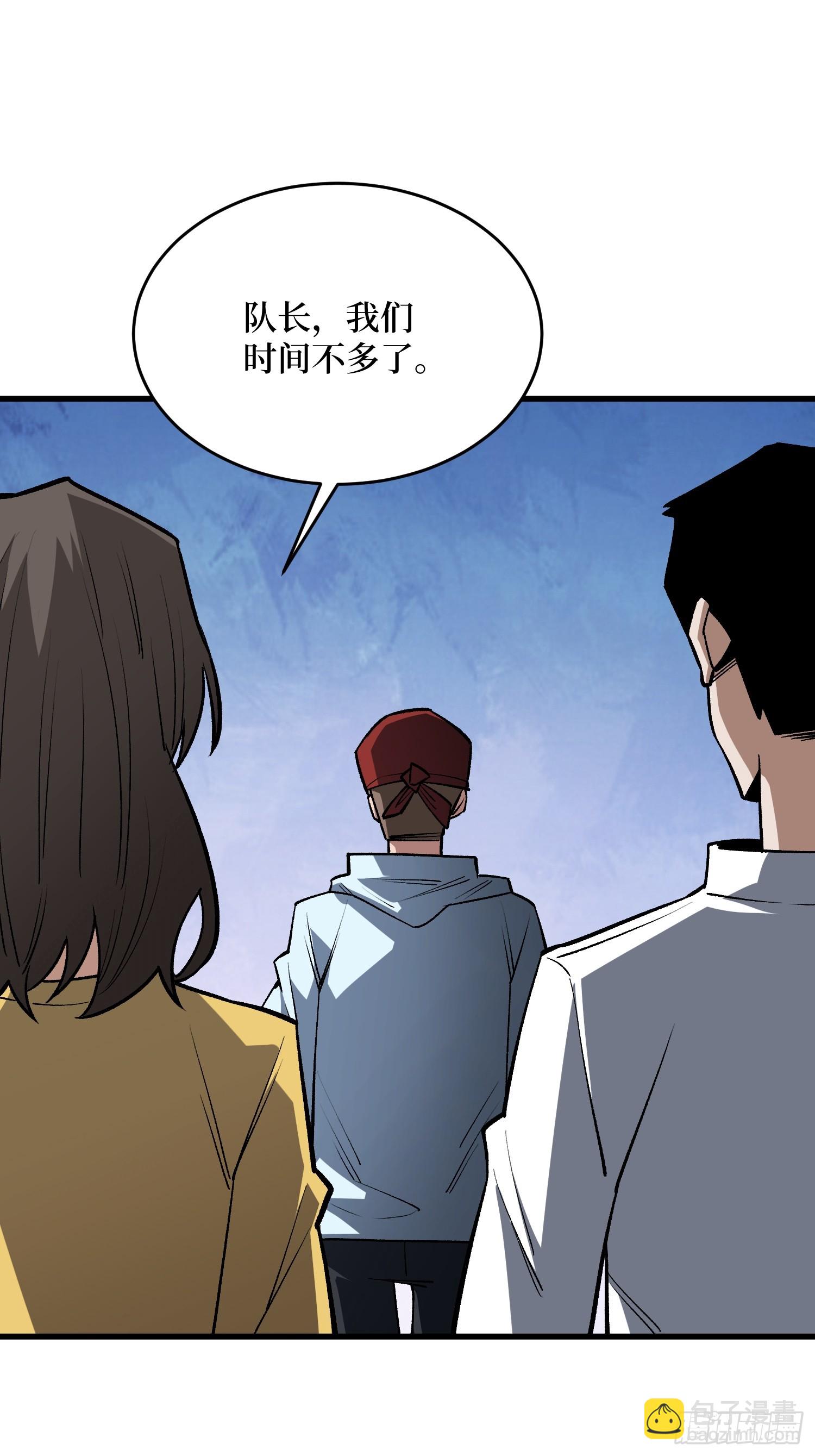 第325话 无解的试练？-第326话
