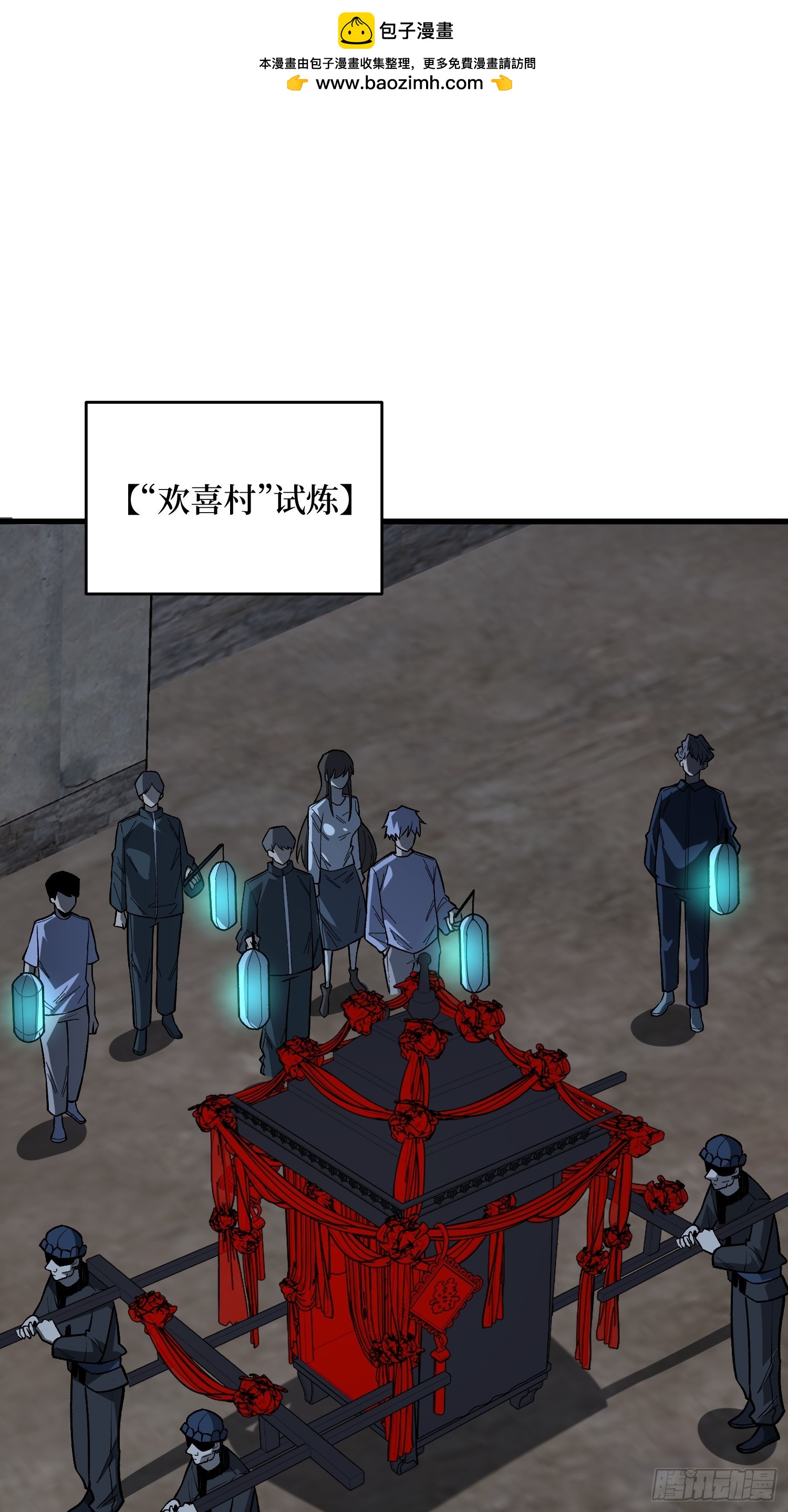 第325话 无解的试练？-第326话