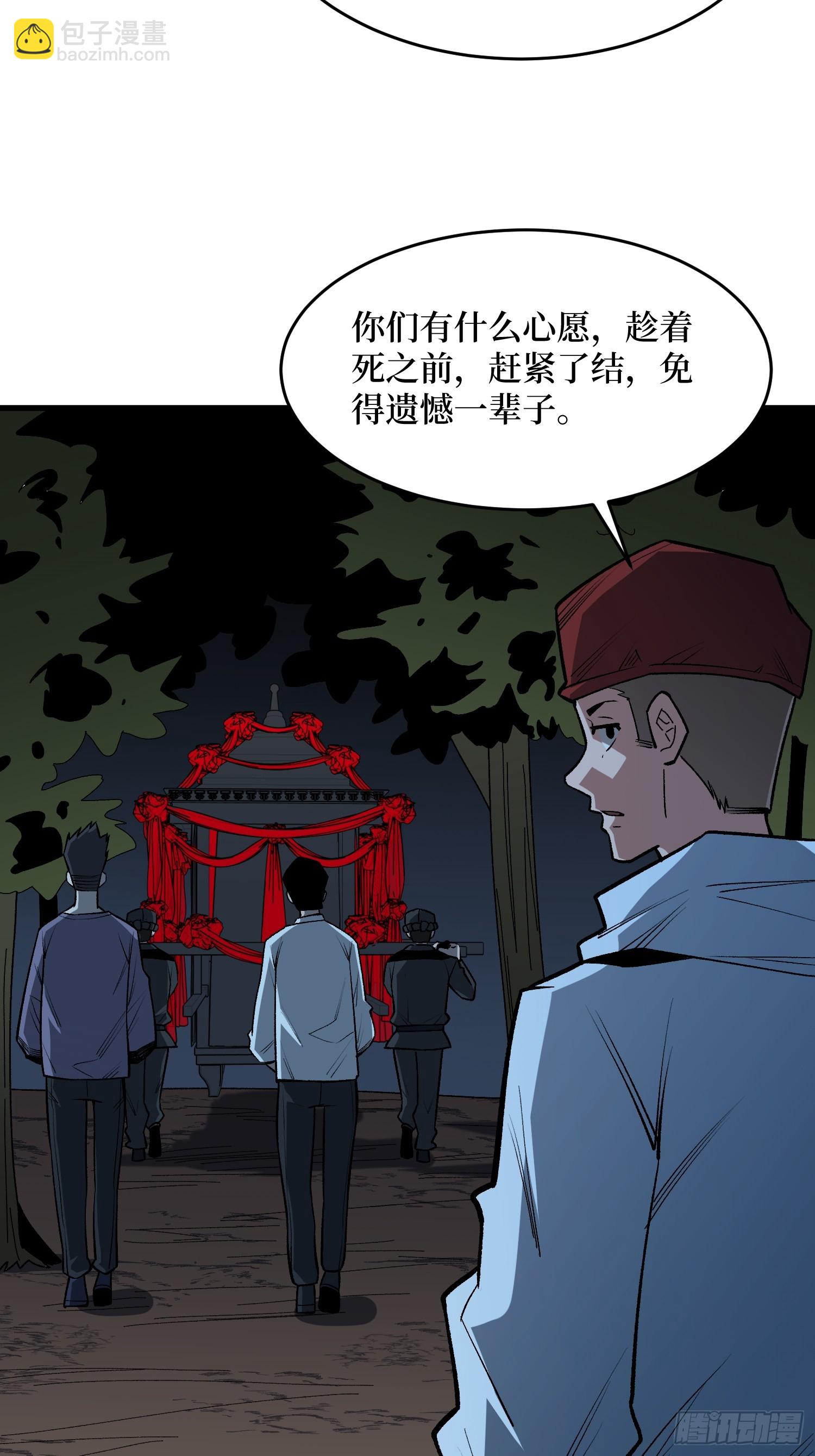 第325话 无解的试练？-第326话