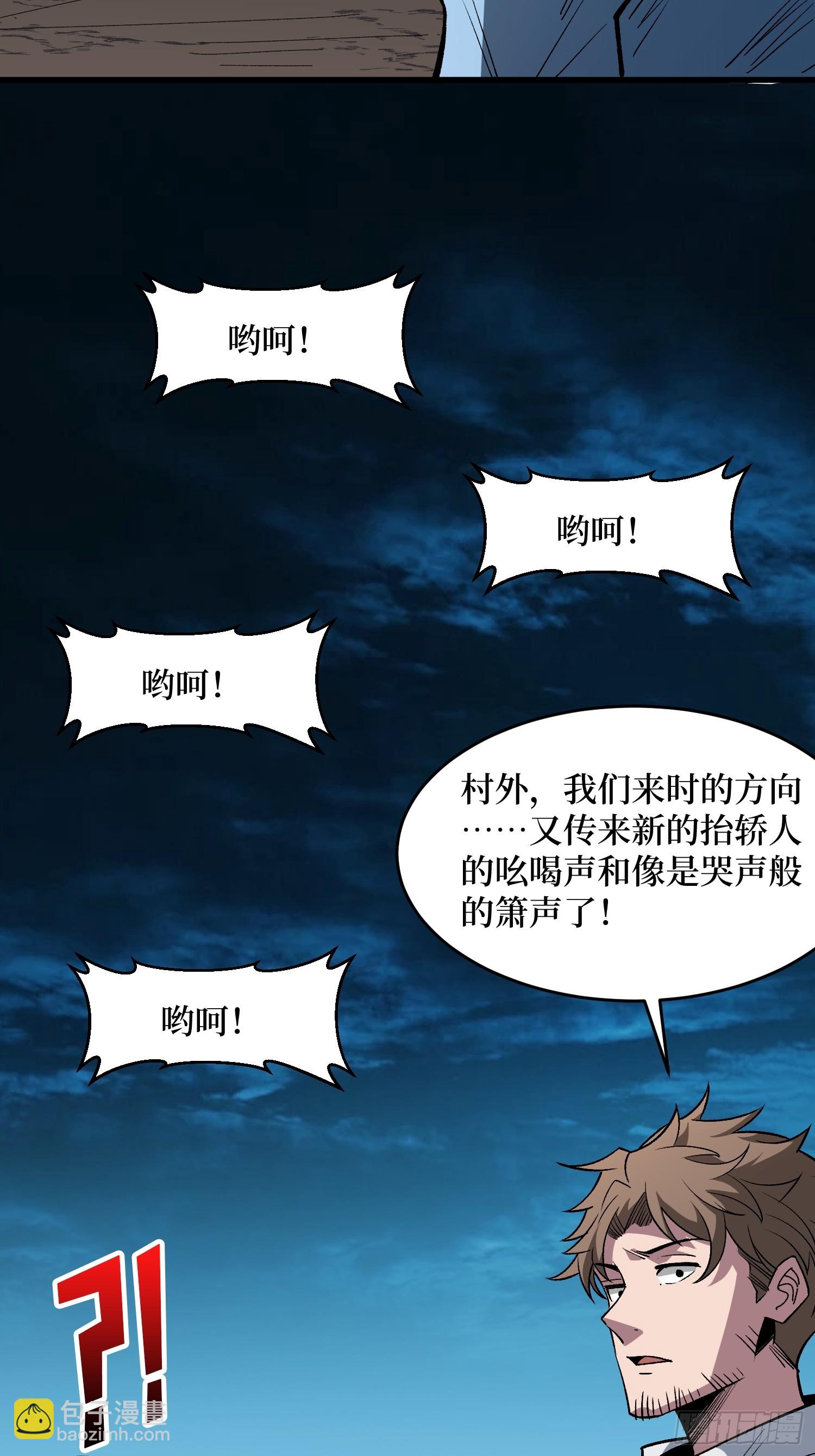 第325话 无解的试练？-第326话