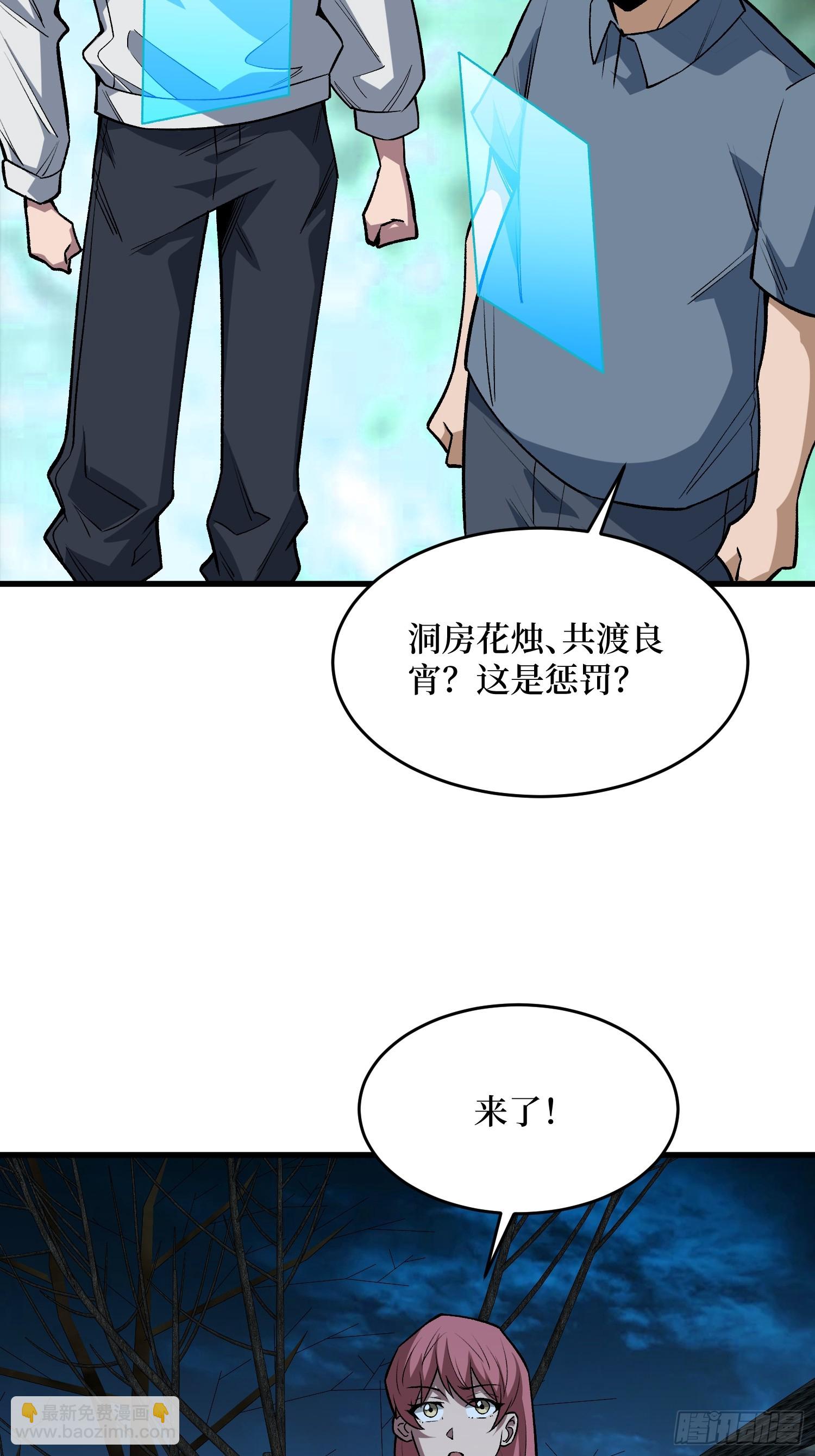 第325话 无解的试练？-第326话