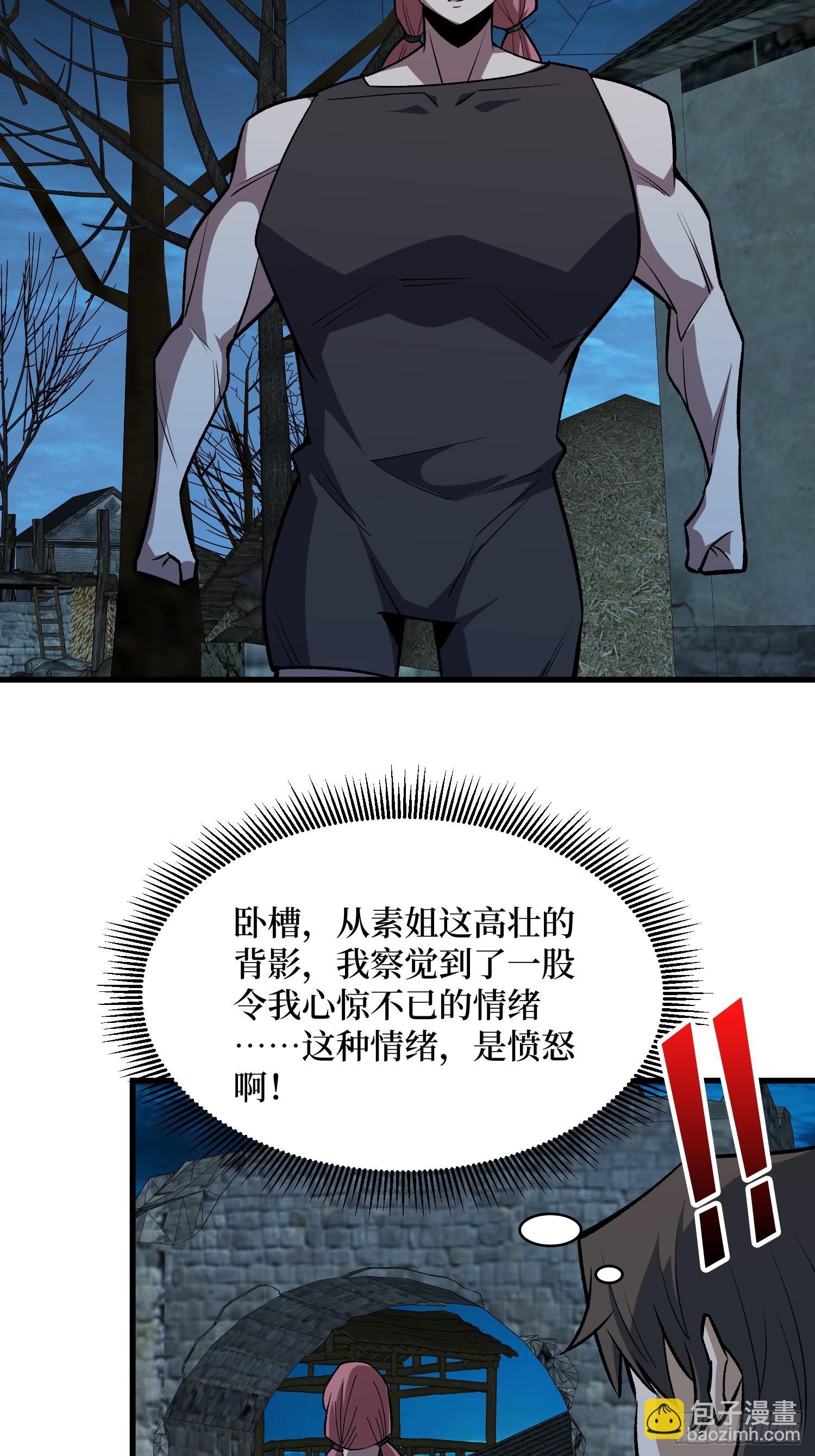 第325话 无解的试练？-第326话