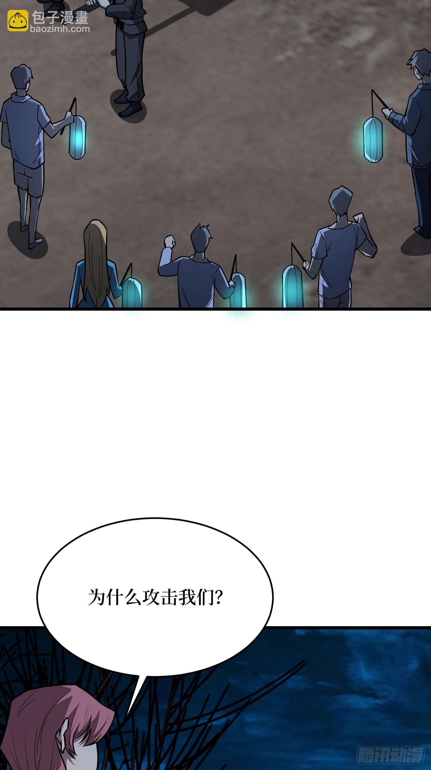 第325话 无解的试练？-第326话