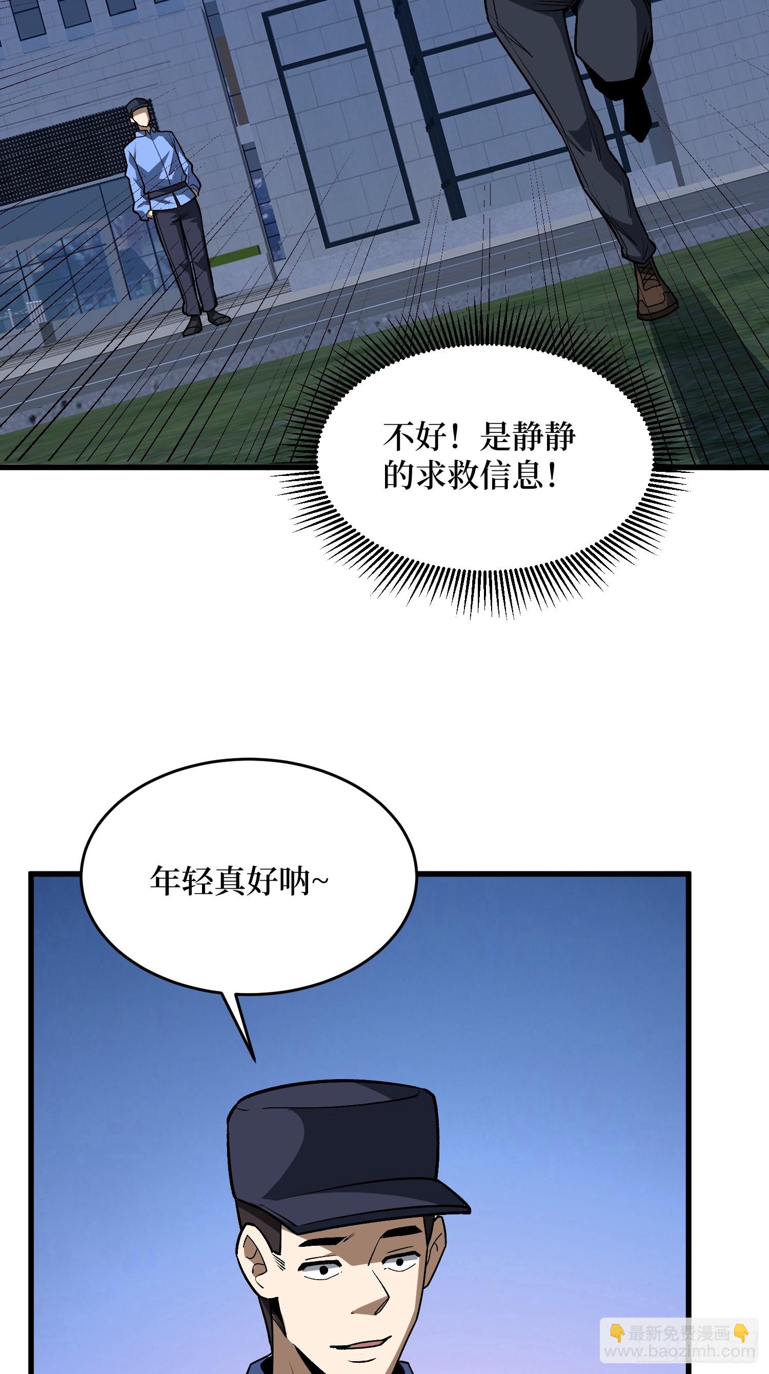第325话 无解的试练？-第326话