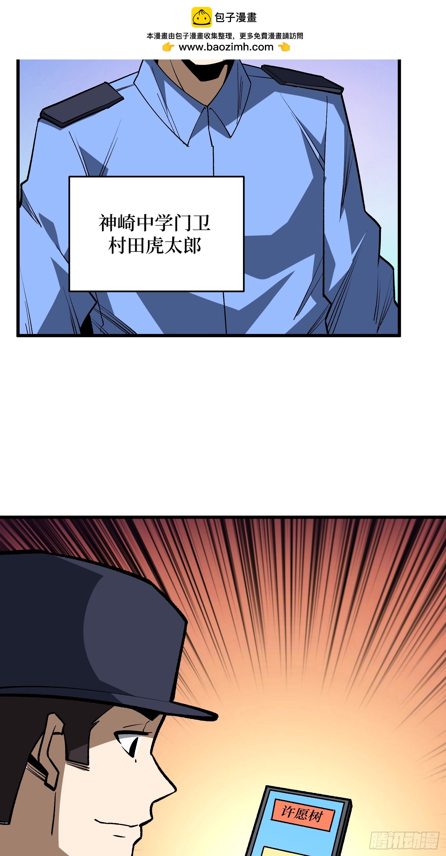 第325话 无解的试练？-第326话