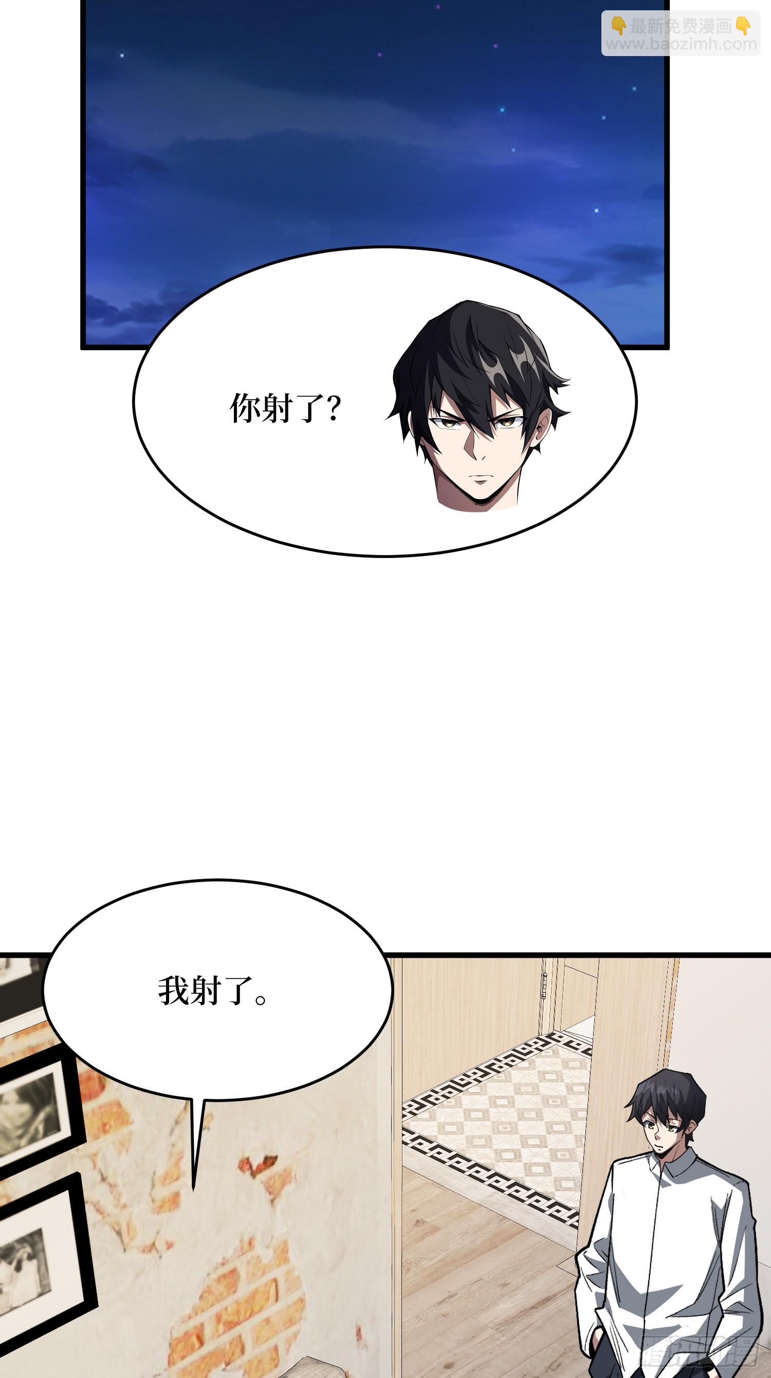 第325话 无解的试练？-第326话