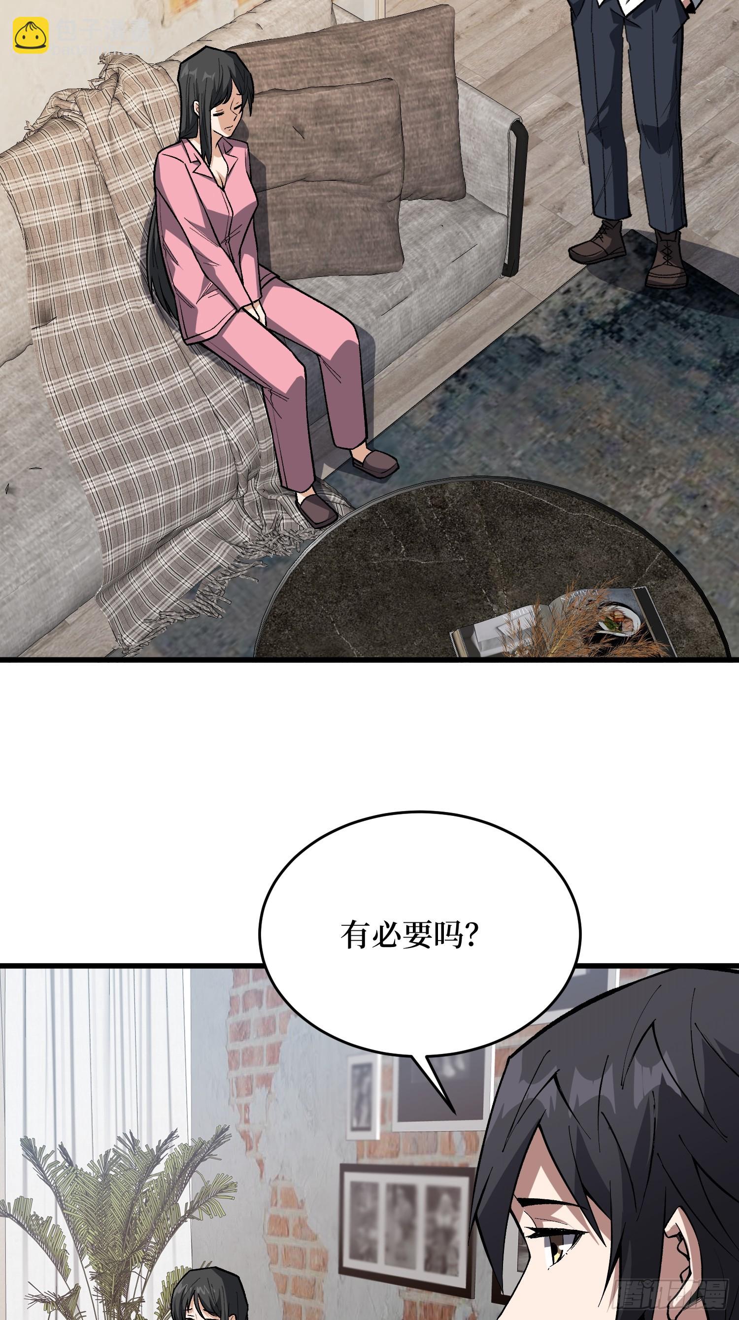 第325话 无解的试练？-第326话