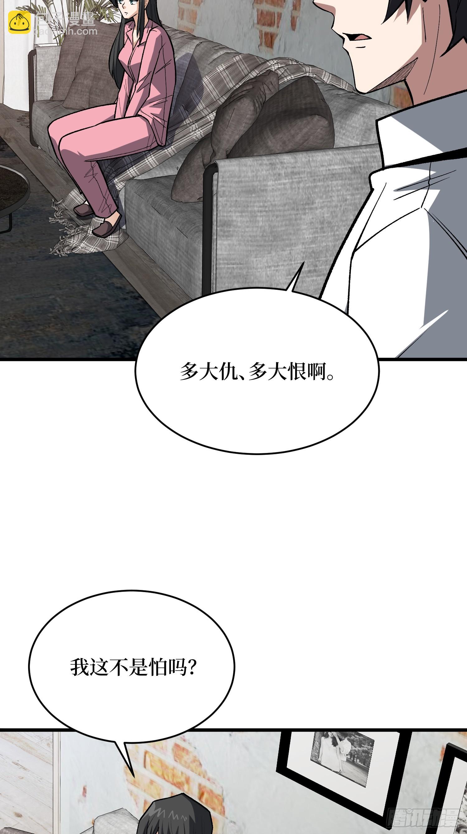 第325话 无解的试练？-第326话