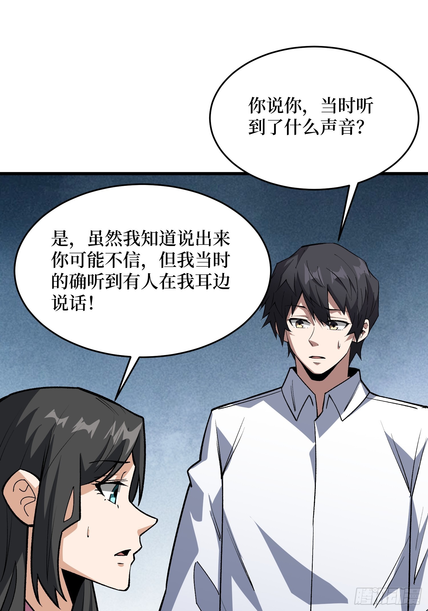 第325话 无解的试练？-第326话