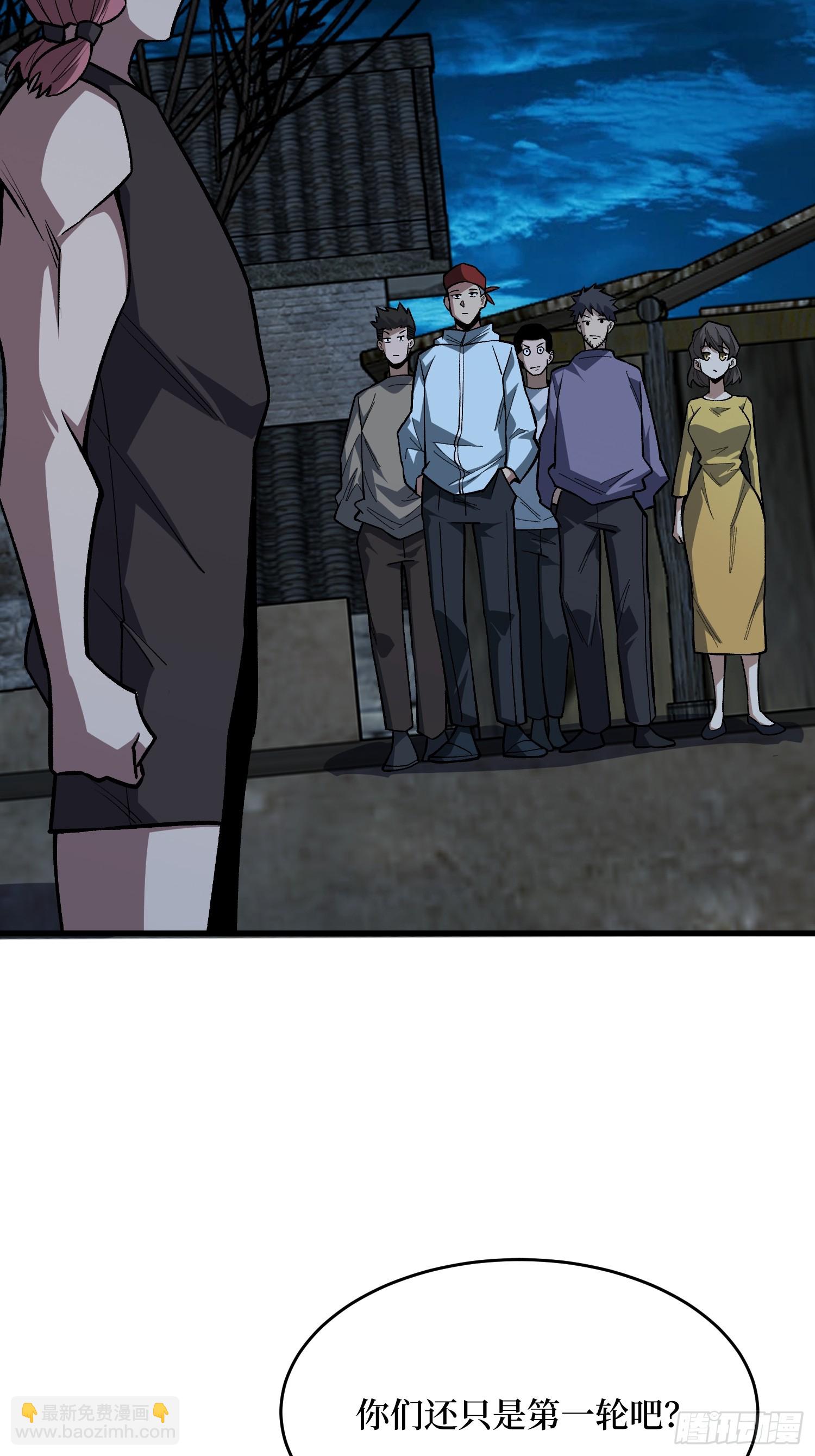 第325话 无解的试练？-第326话