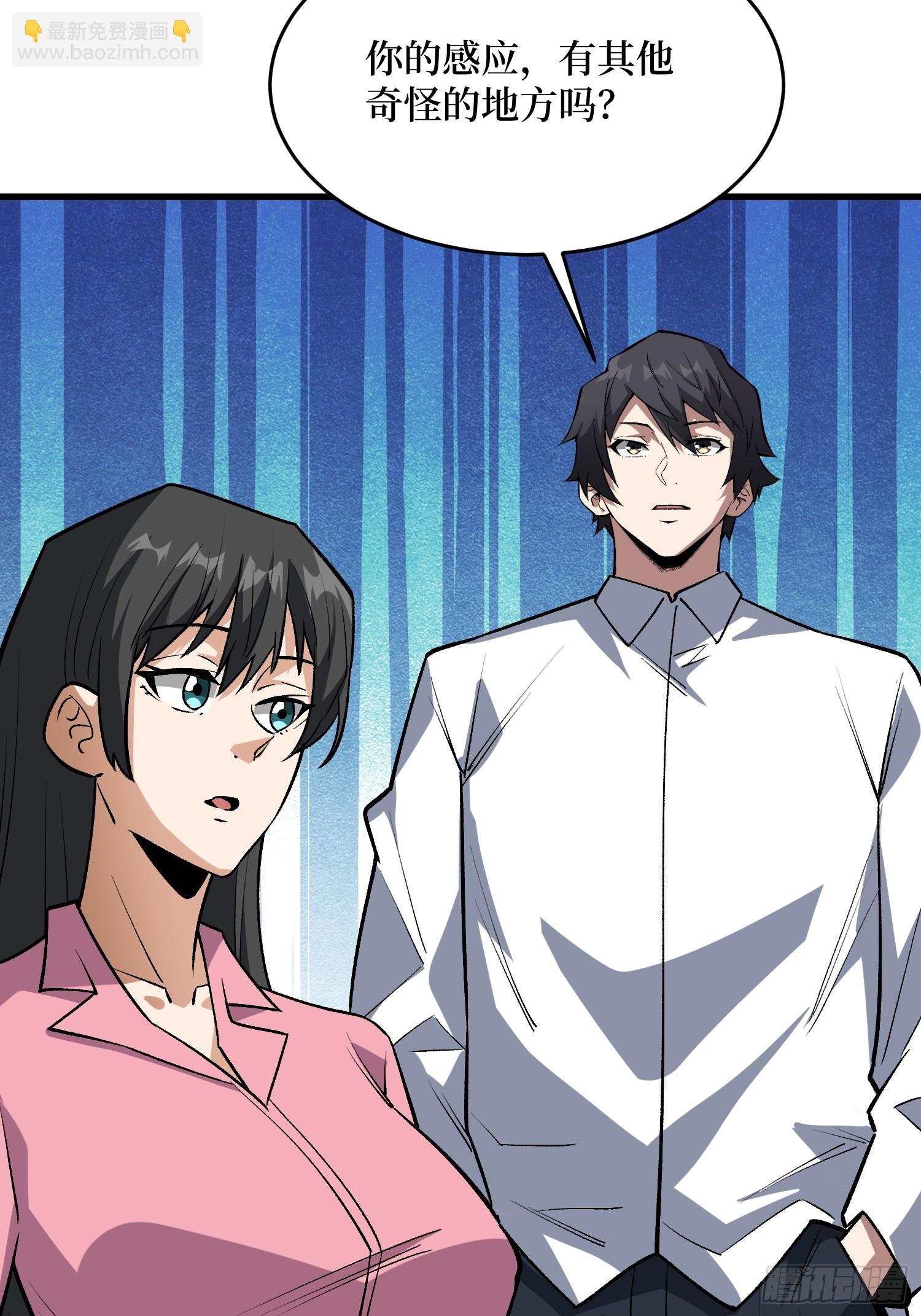 第325话 无解的试练？-第326话