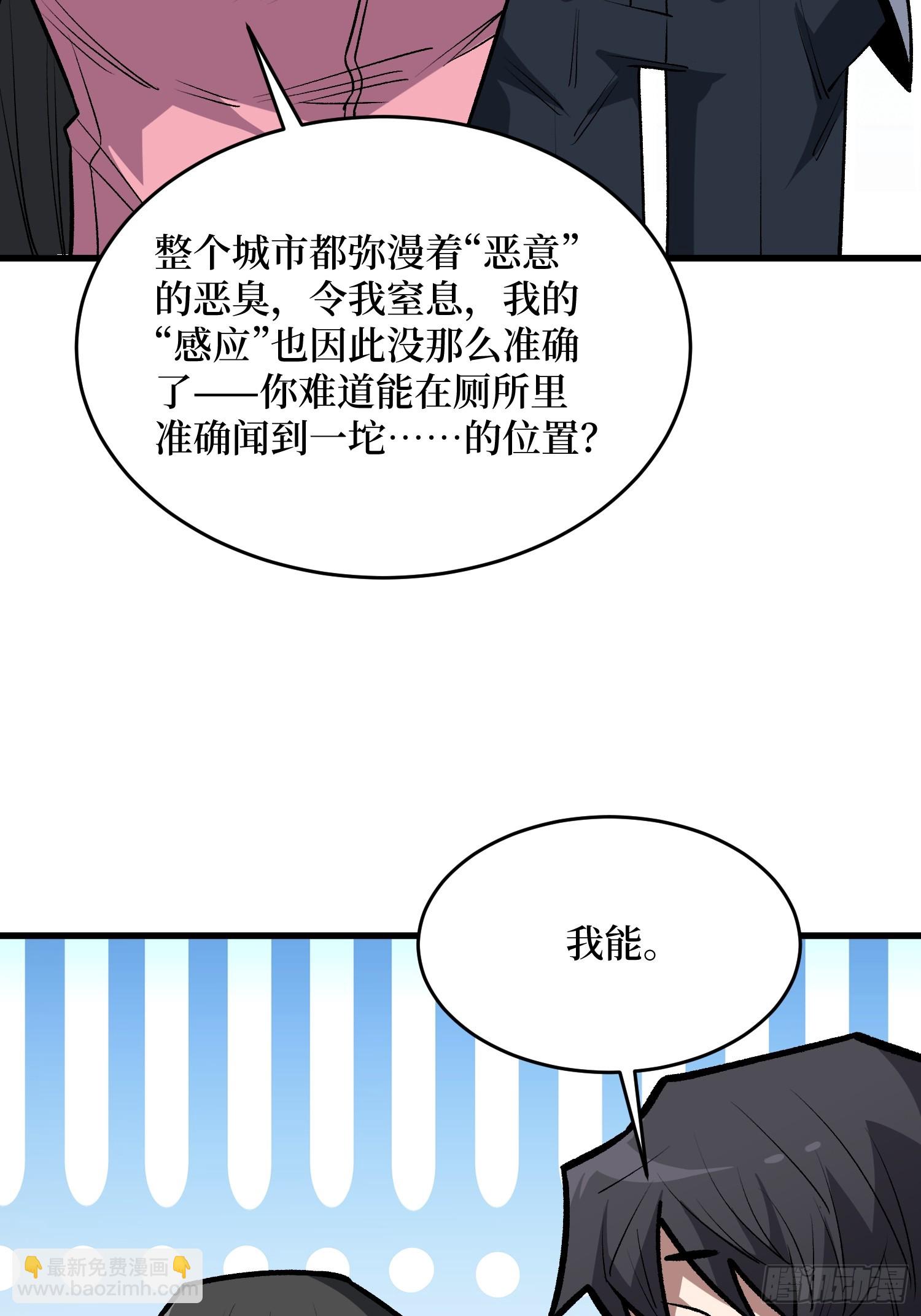 第325话 无解的试练？-第326话
