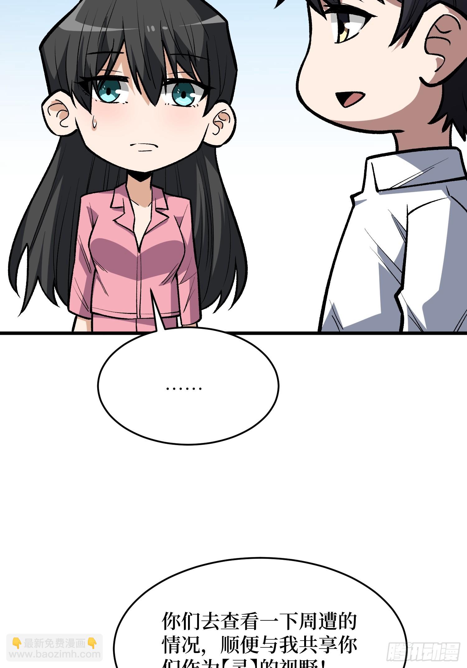 第325话 无解的试练？-第326话