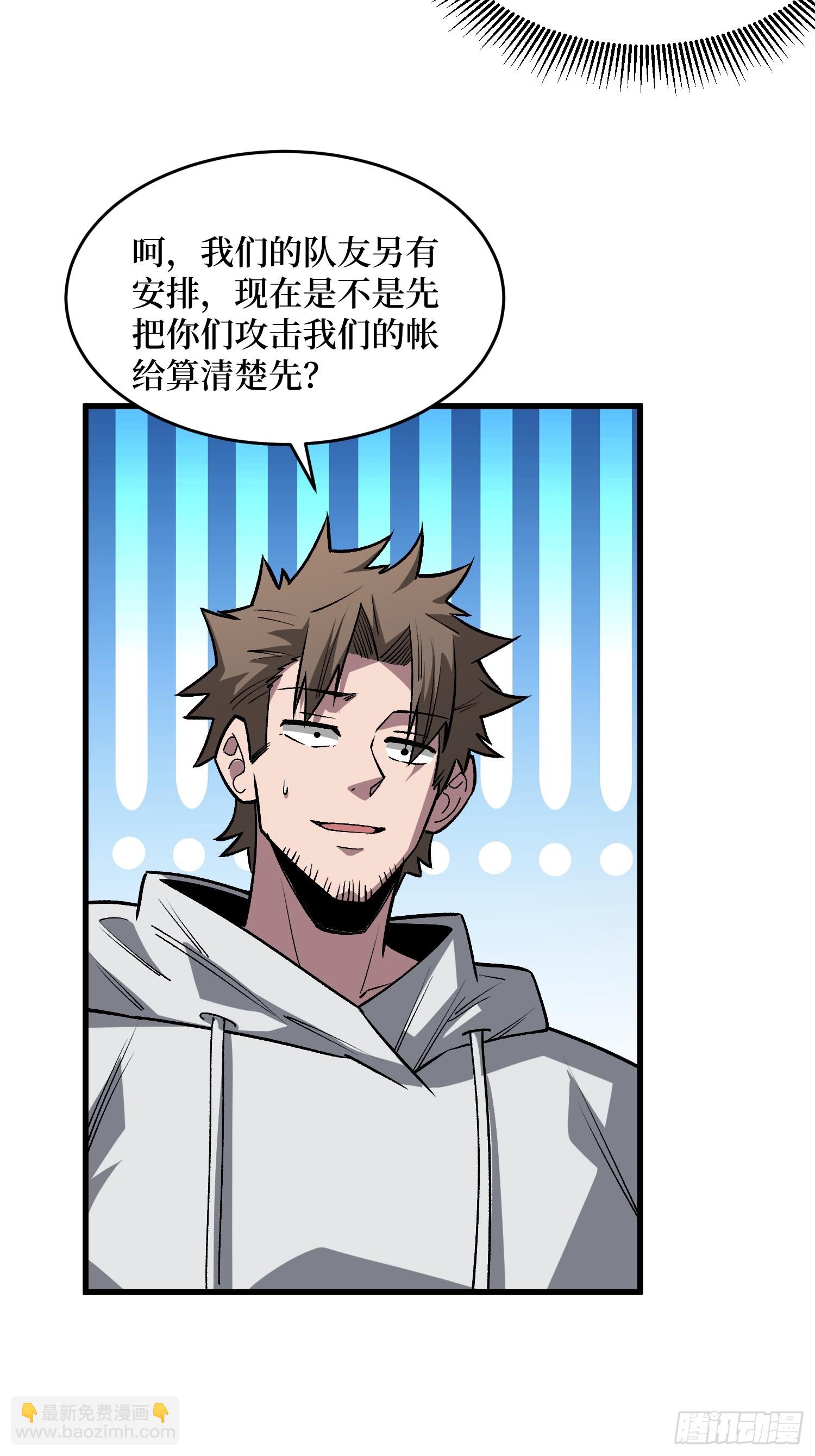 第325话 无解的试练？-第326话