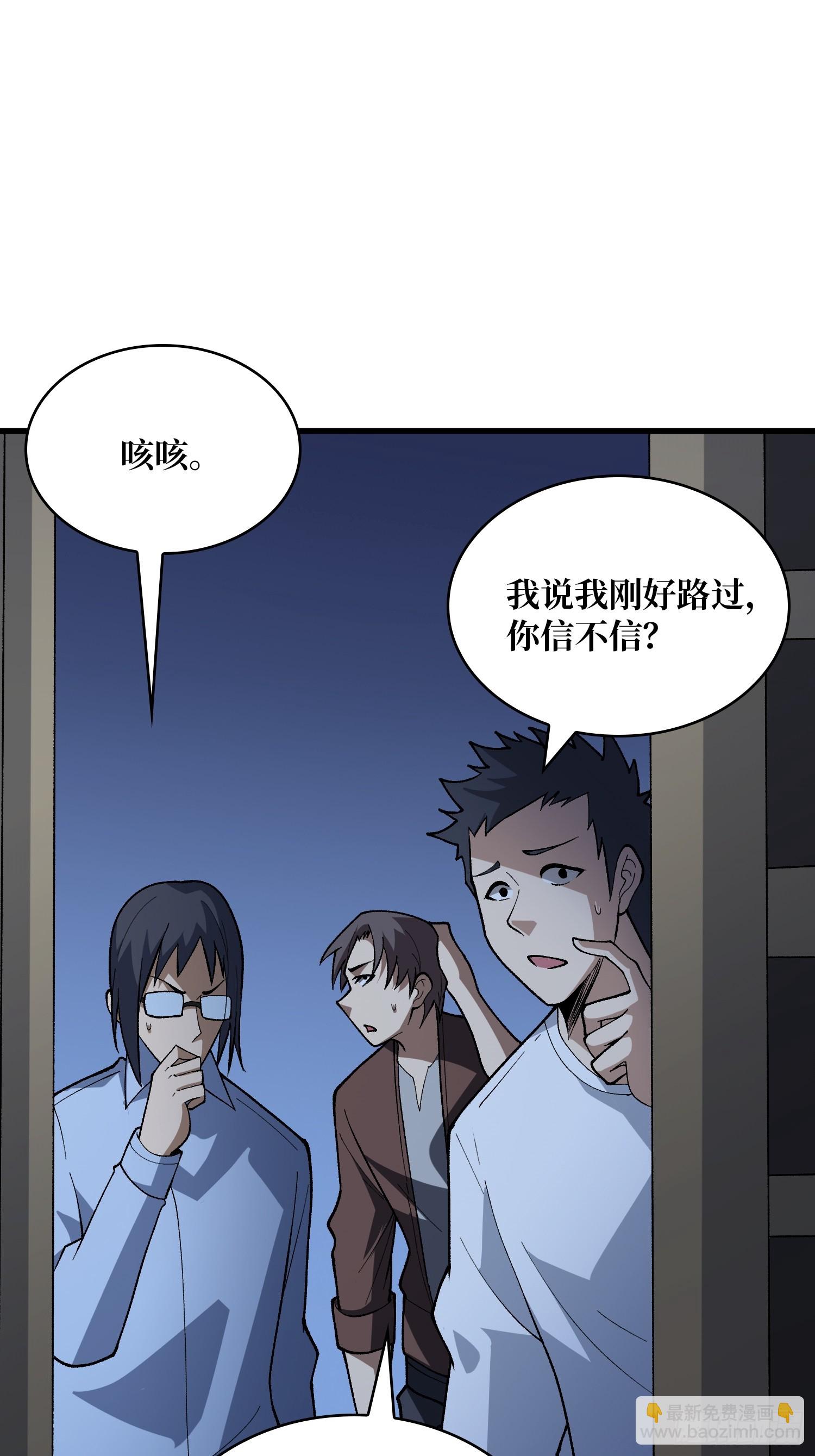 第327话 失踪者们-第328话