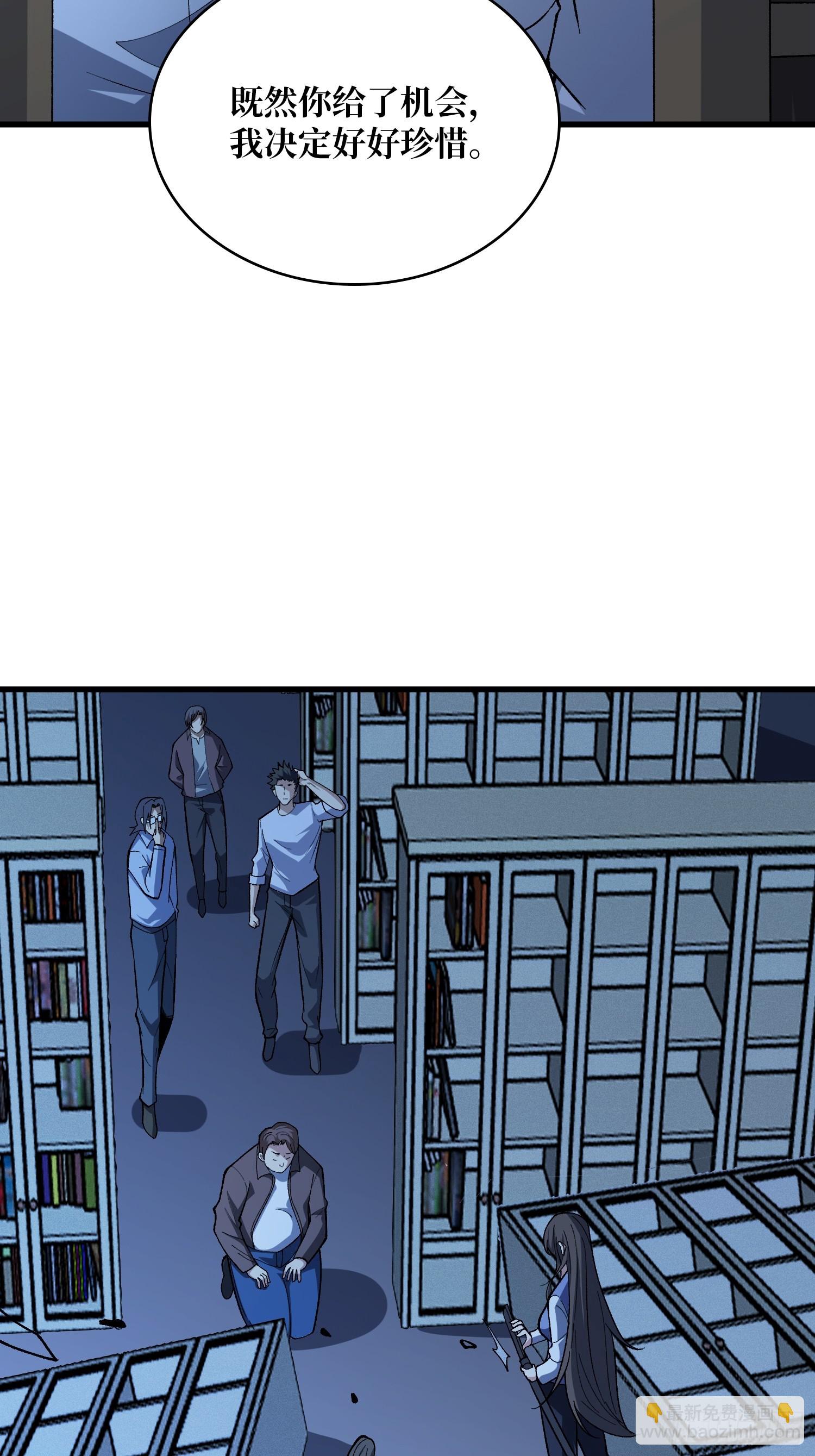 第327话 失踪者们-第328话