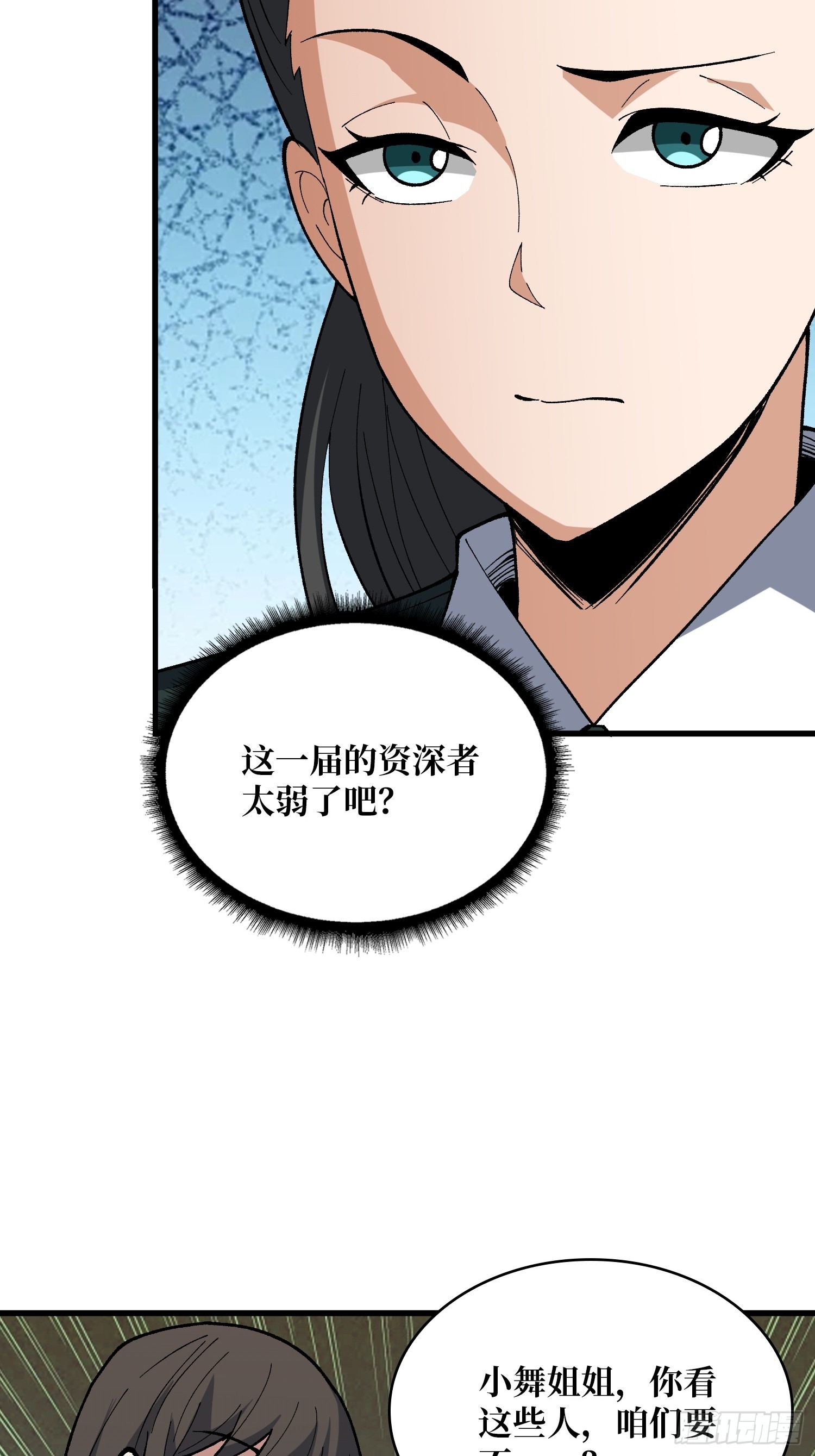 第327话 失踪者们-第328话