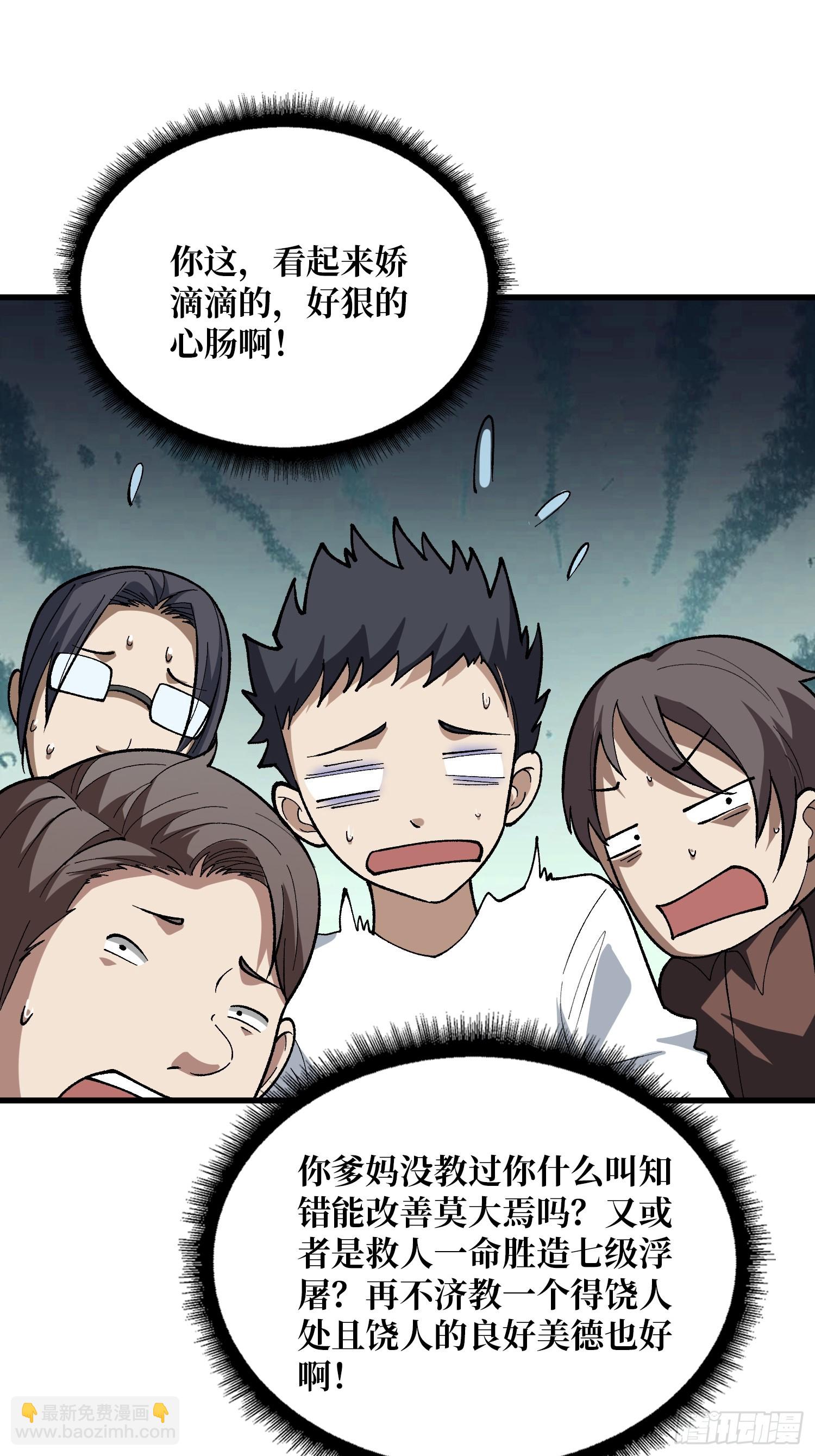 第327话 失踪者们-第328话
