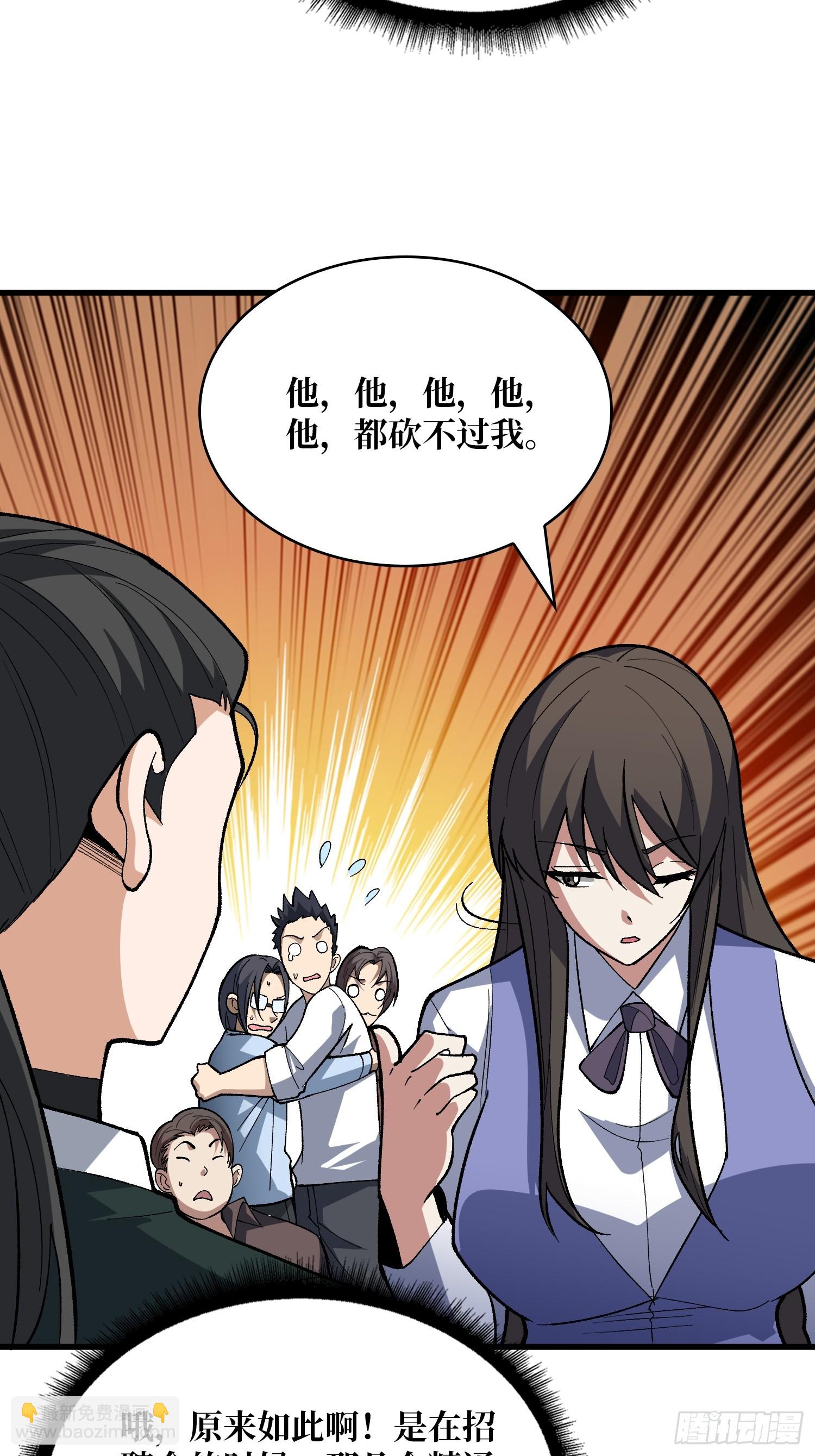 第327话 失踪者们-第328话
