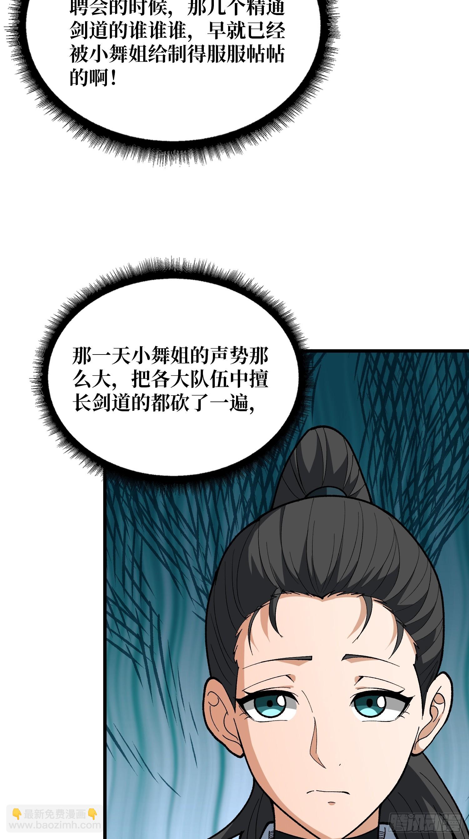 第327话 失踪者们-第328话