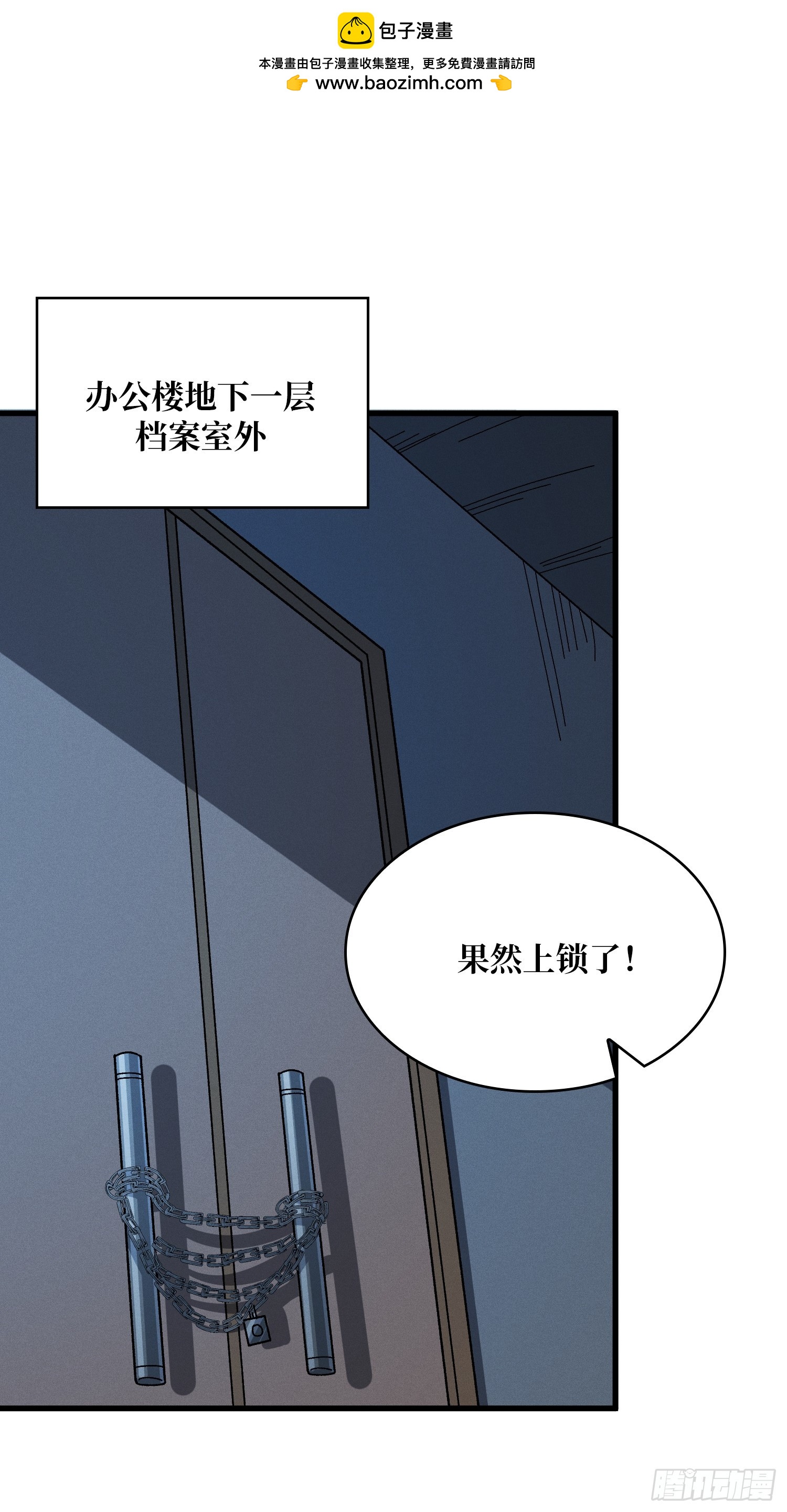 第327话 失踪者们-第328话