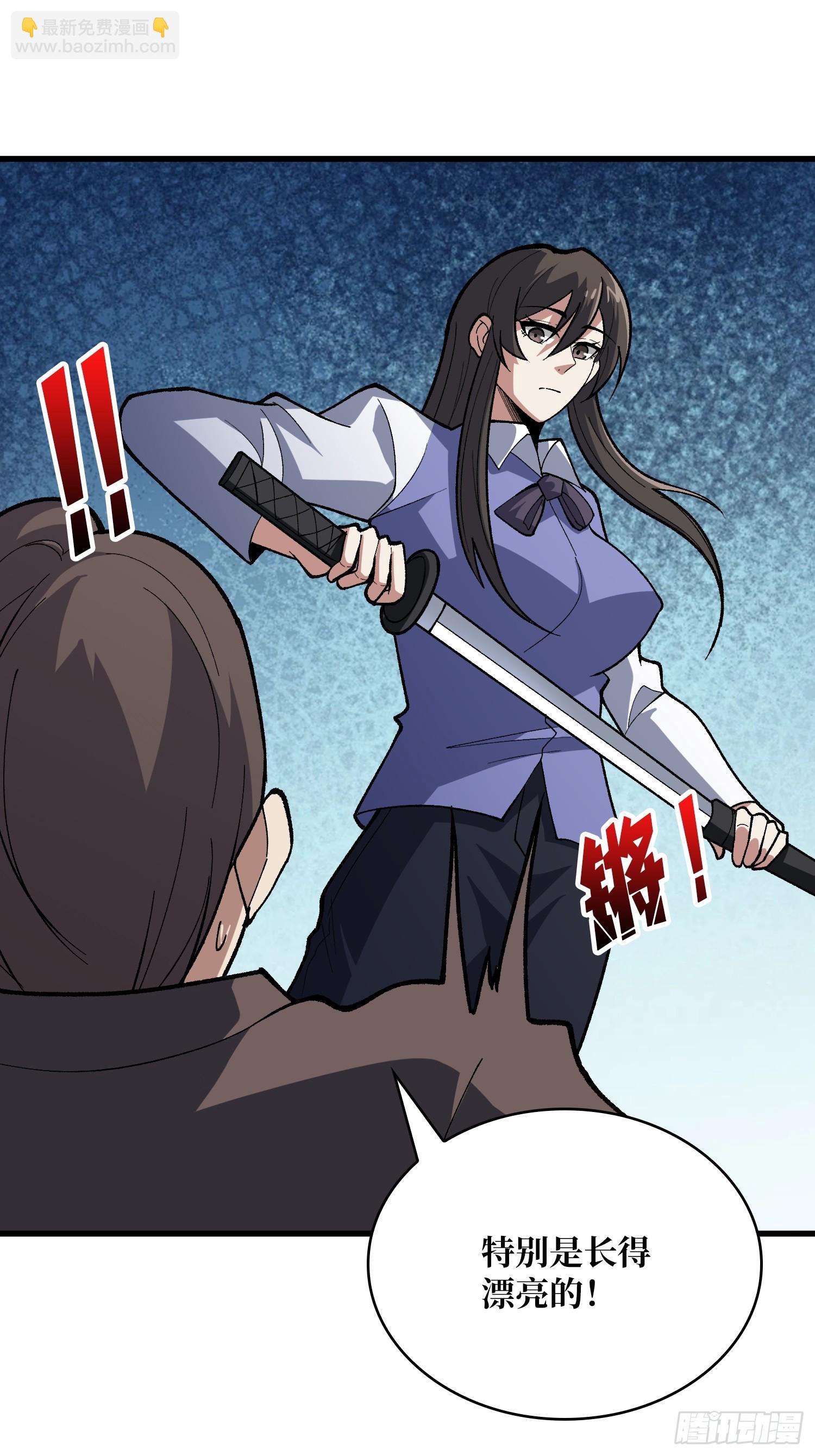 第327话 失踪者们-第328话