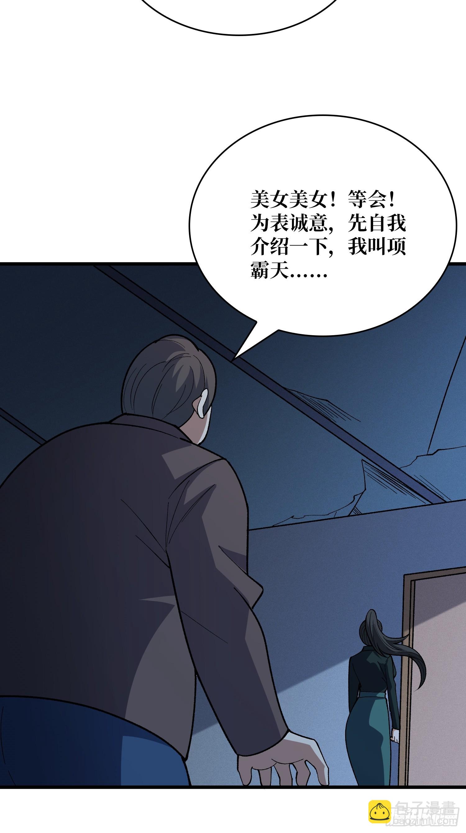 第327话 失踪者们-第328话