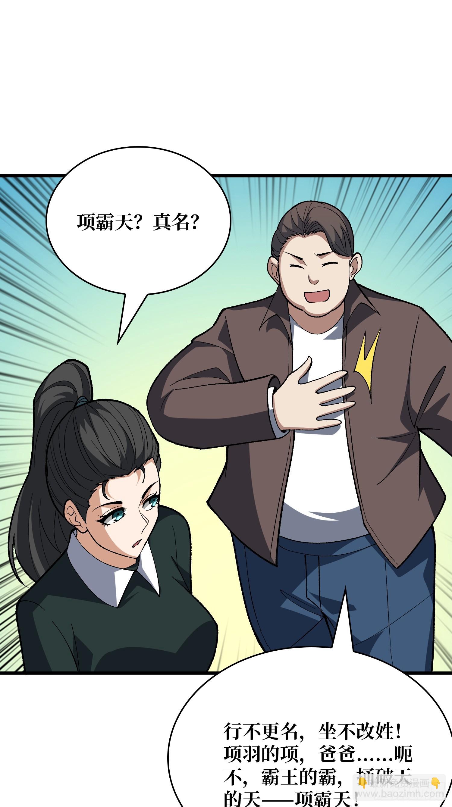 第327话 失踪者们-第328话