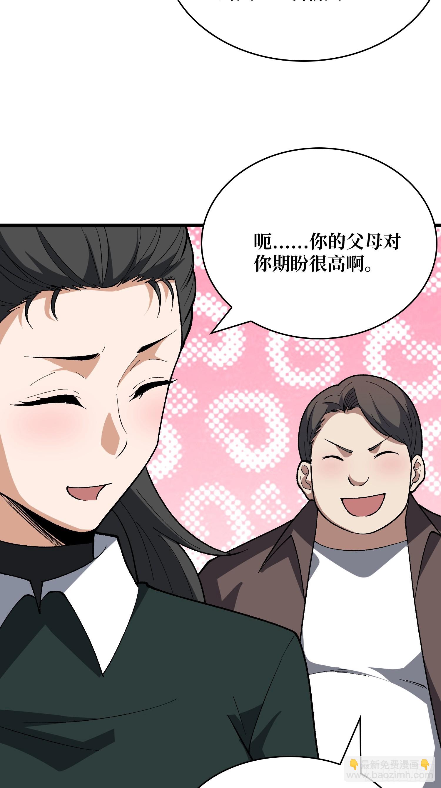第327话 失踪者们-第328话