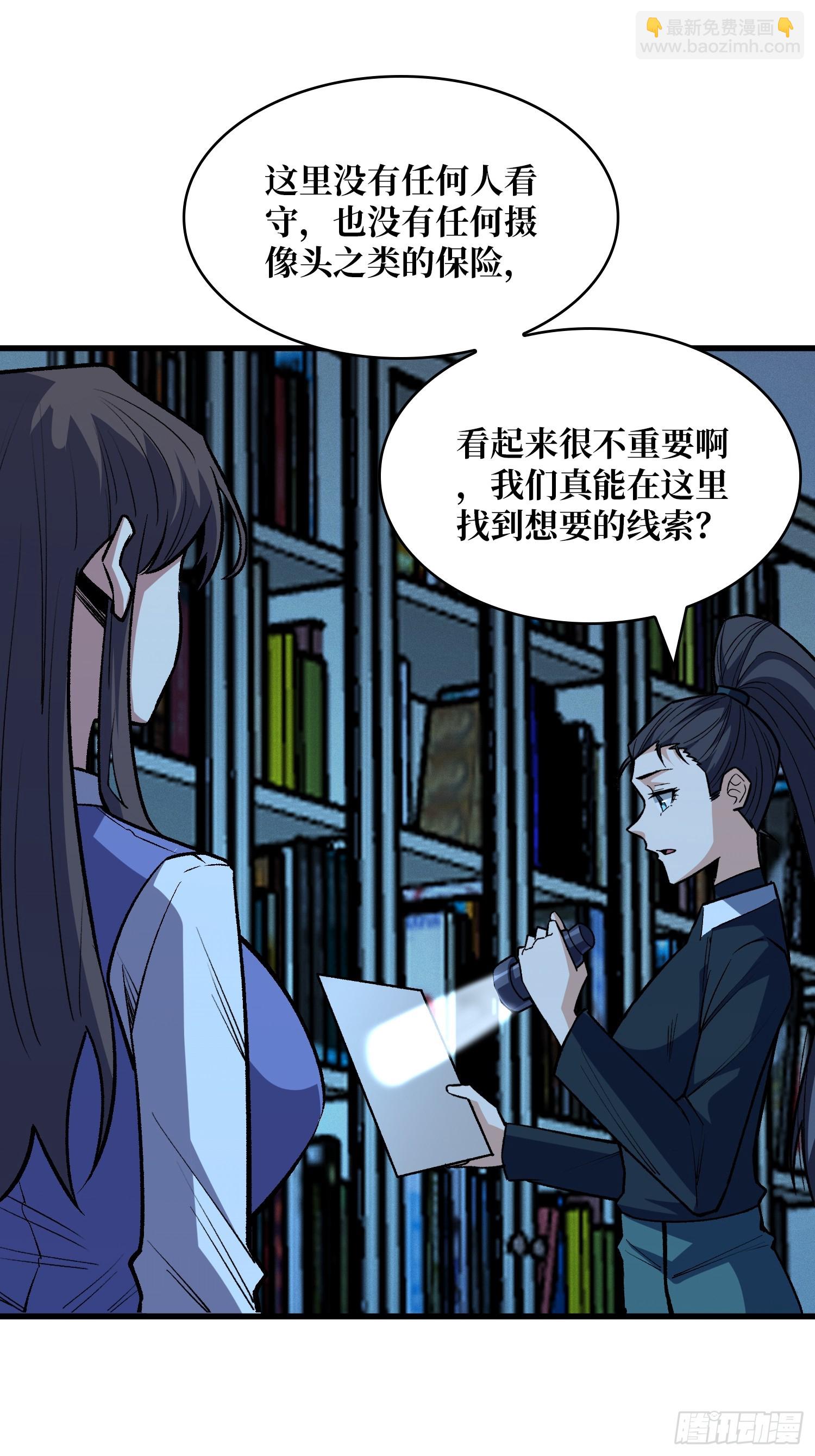 第327话 失踪者们-第328话