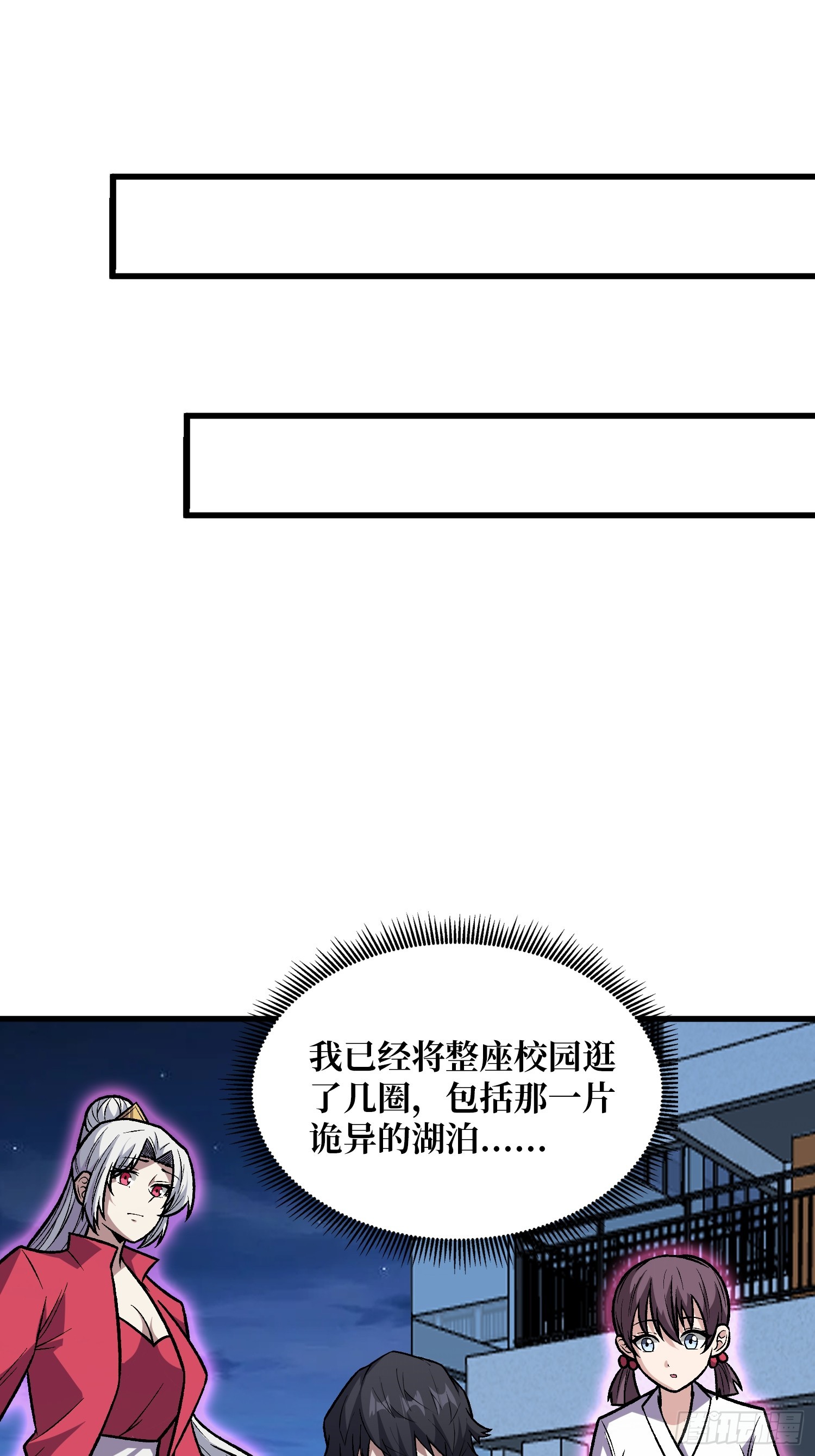第327话 失踪者们-第328话