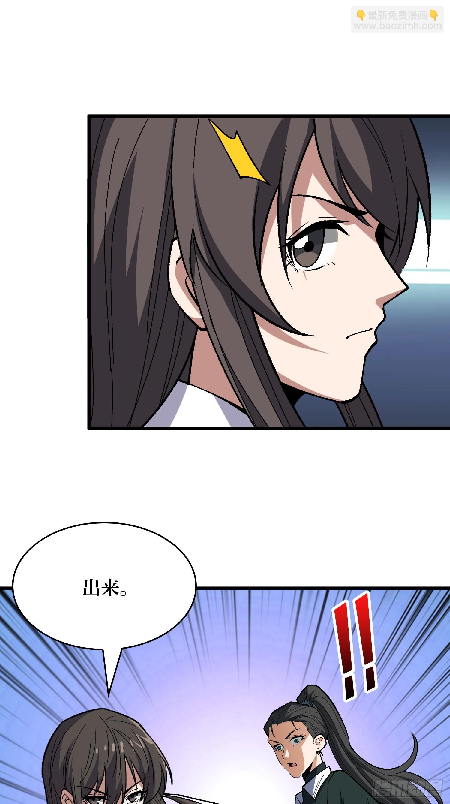第327话 失踪者们-第328话