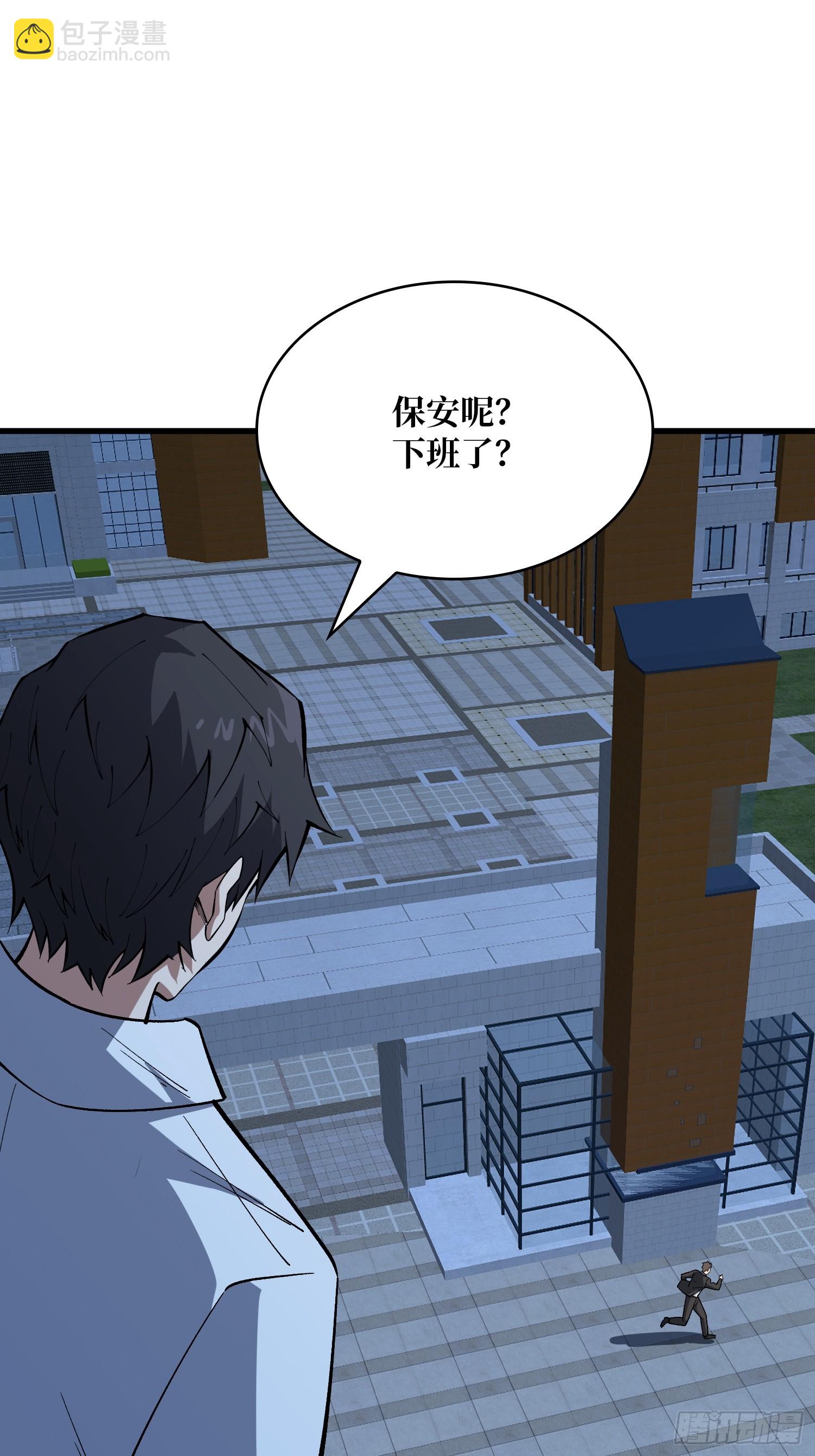 第327话 失踪者们-第328话