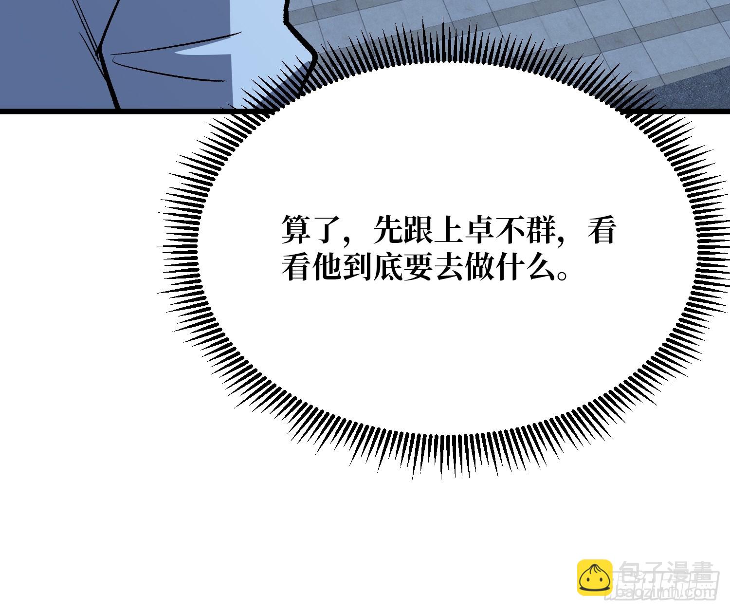 第327话 失踪者们-第328话