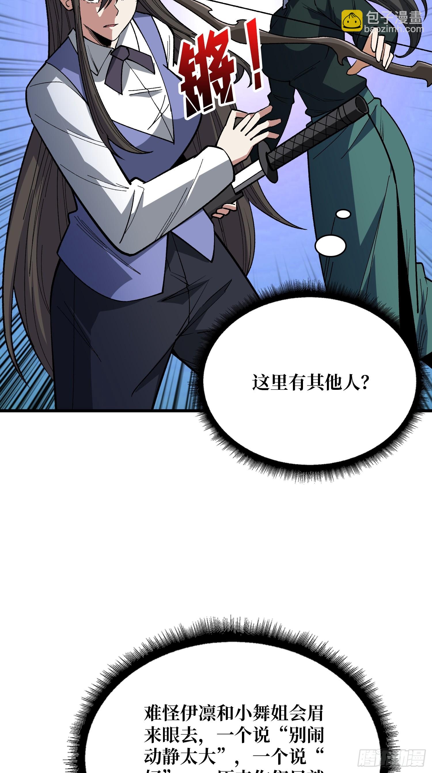 第327话 失踪者们-第328话