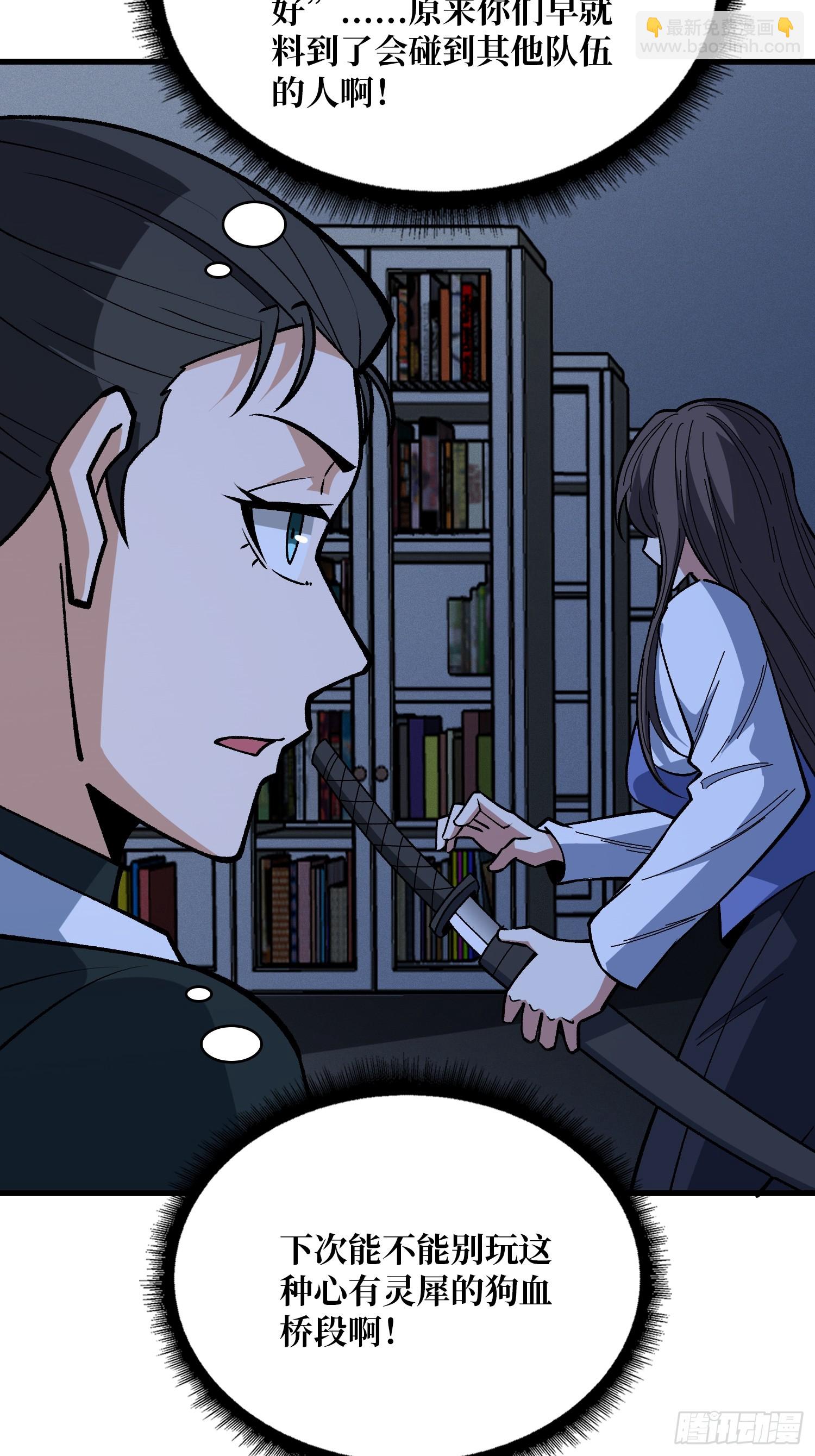 第327话 失踪者们-第328话