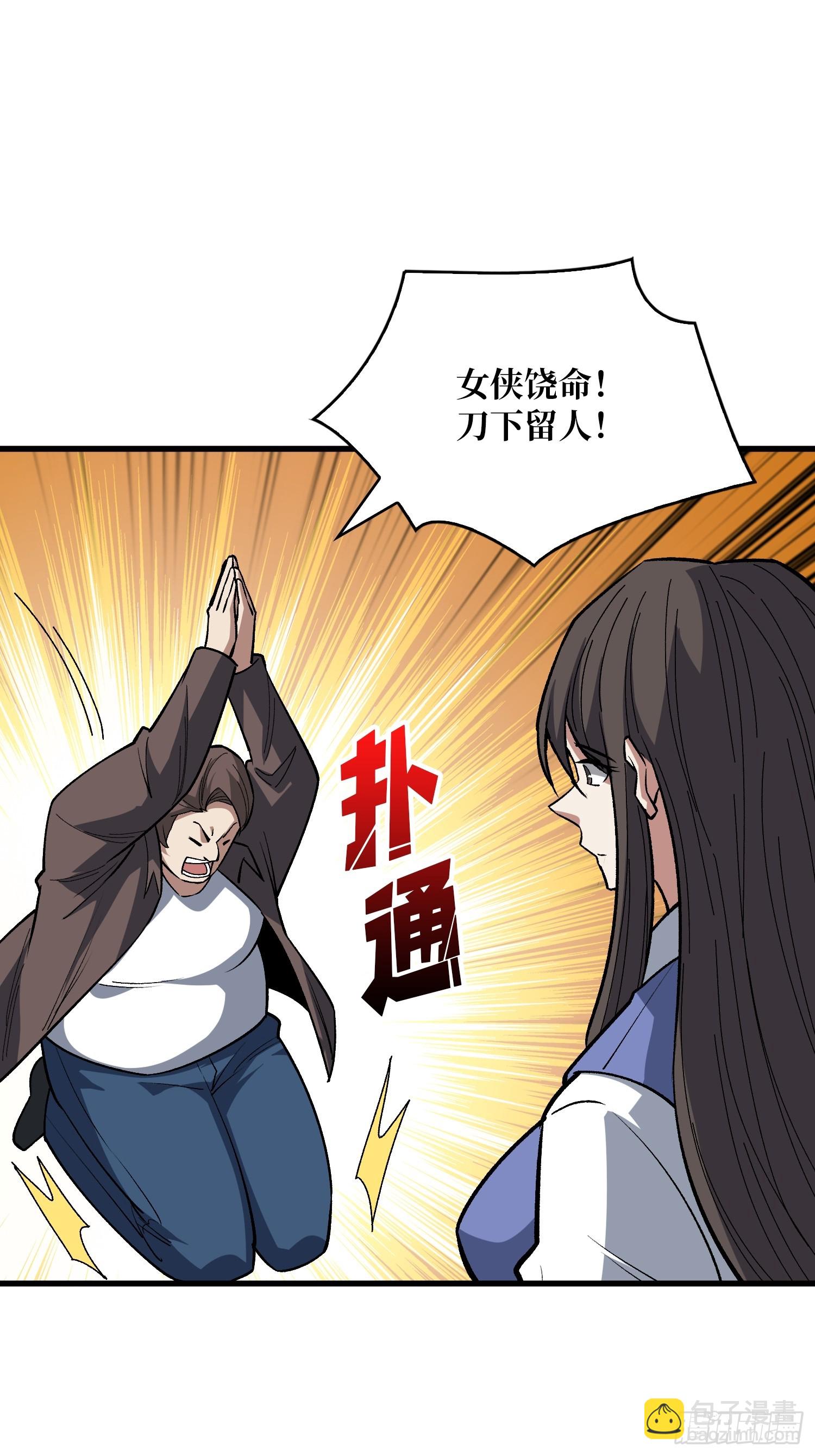 第327话 失踪者们-第328话