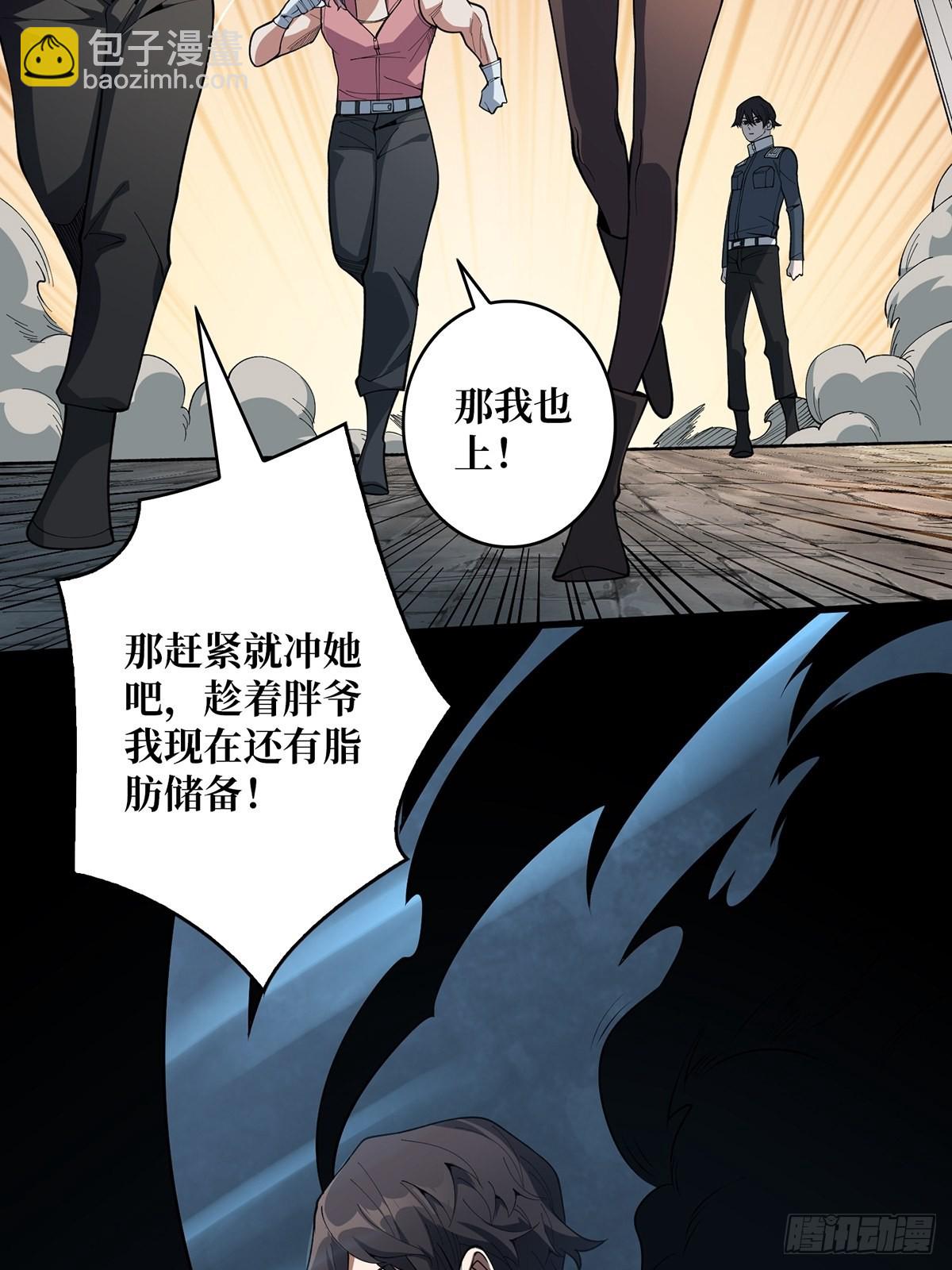 第34话 他真的，我哭死(1/2)-第34话