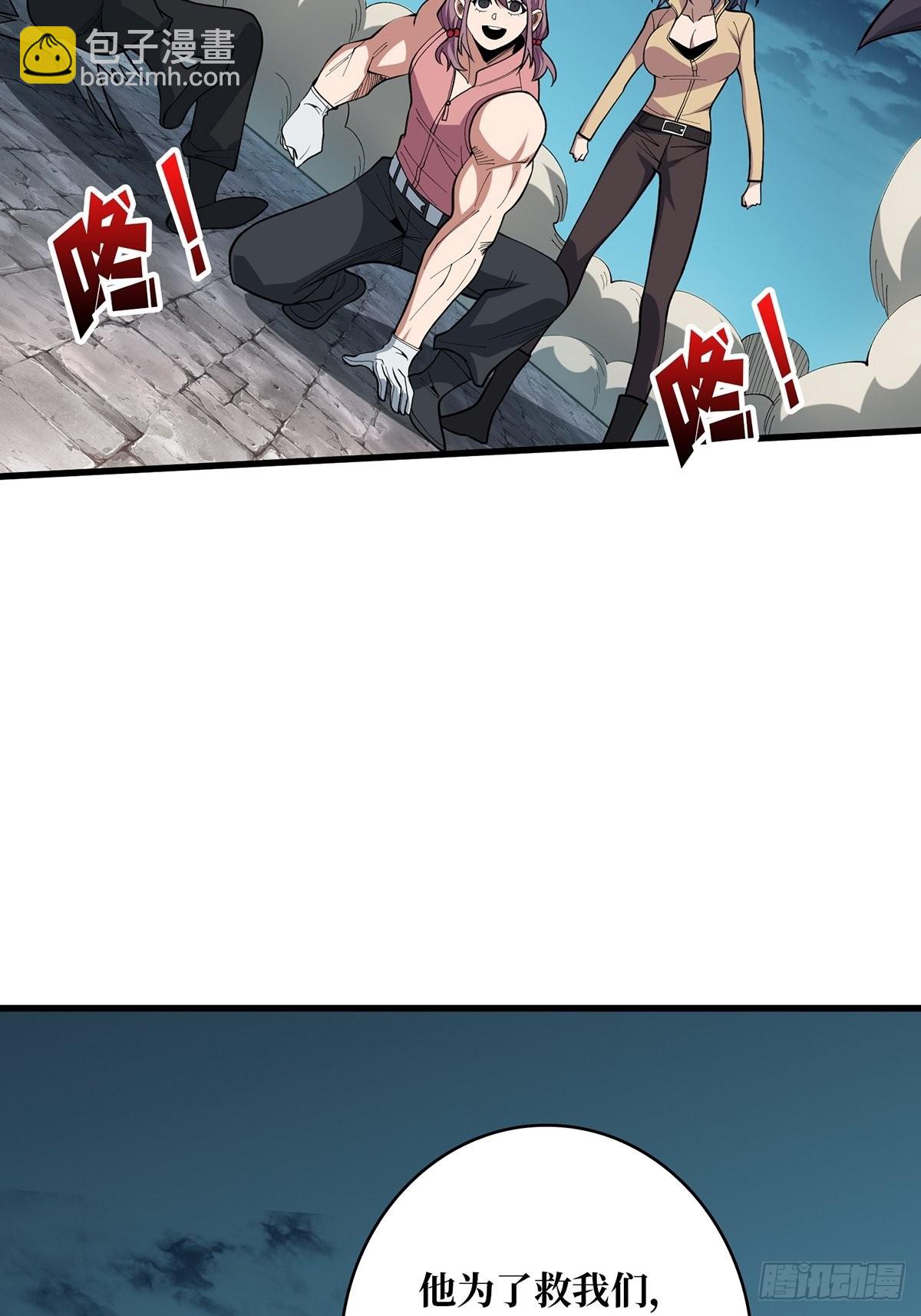 第34话 他真的，我哭死(1/2)-第34话